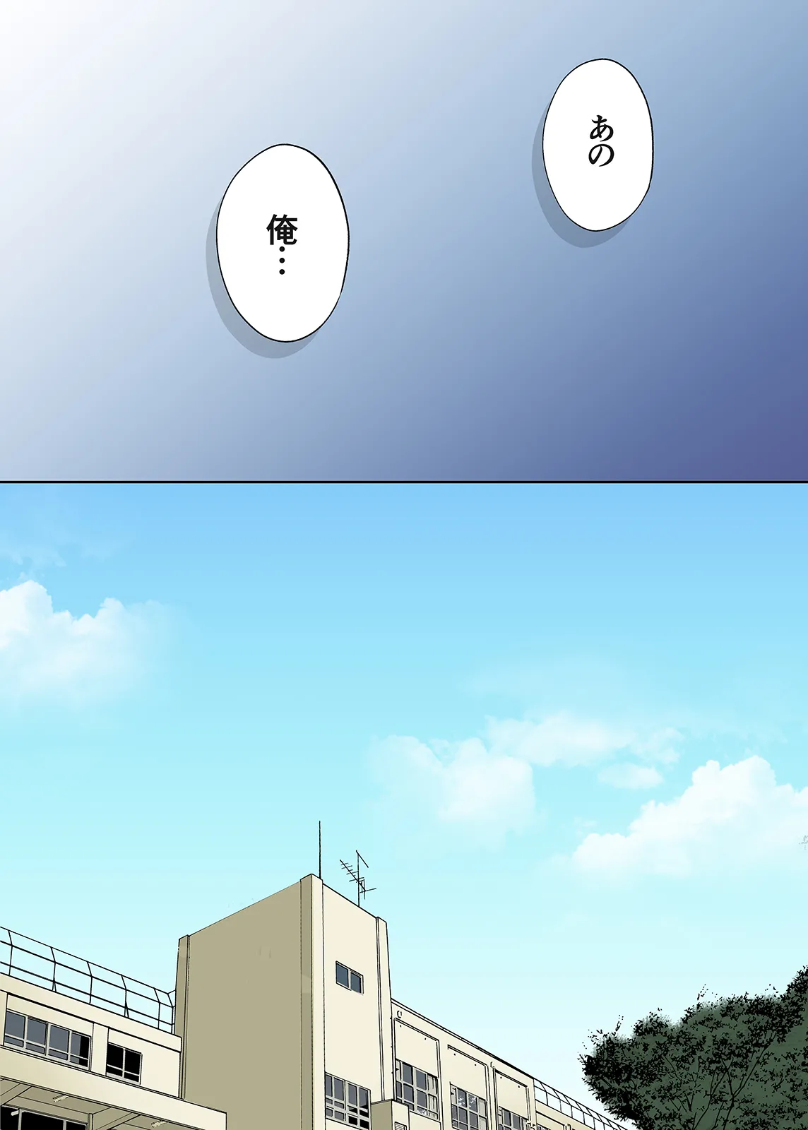 Karami Zakari 1,2,3+ Bangaihen 1,2,3+Anthology colored Page.401