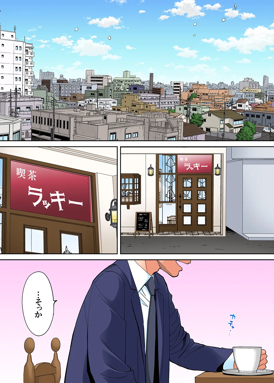 Karami Zakari 1,2,3+ Bangaihen 1,2,3+Anthology colored Page.404