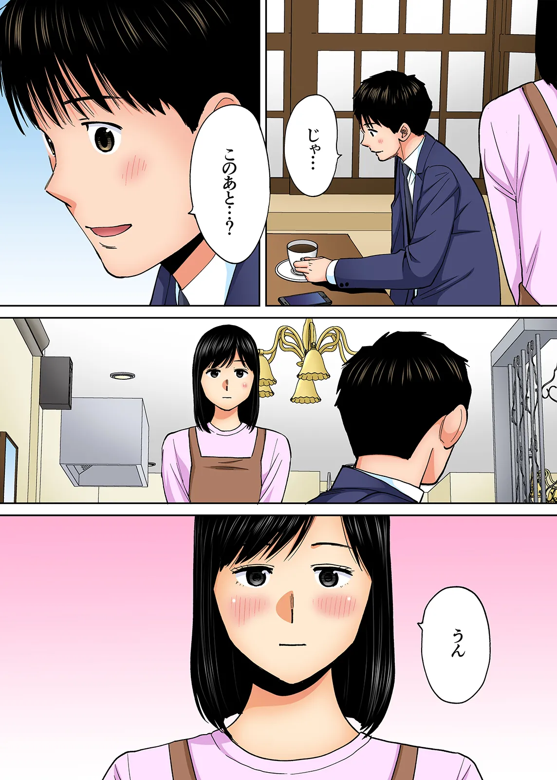 Karami Zakari 1,2,3+ Bangaihen 1,2,3+Anthology colored Page.405