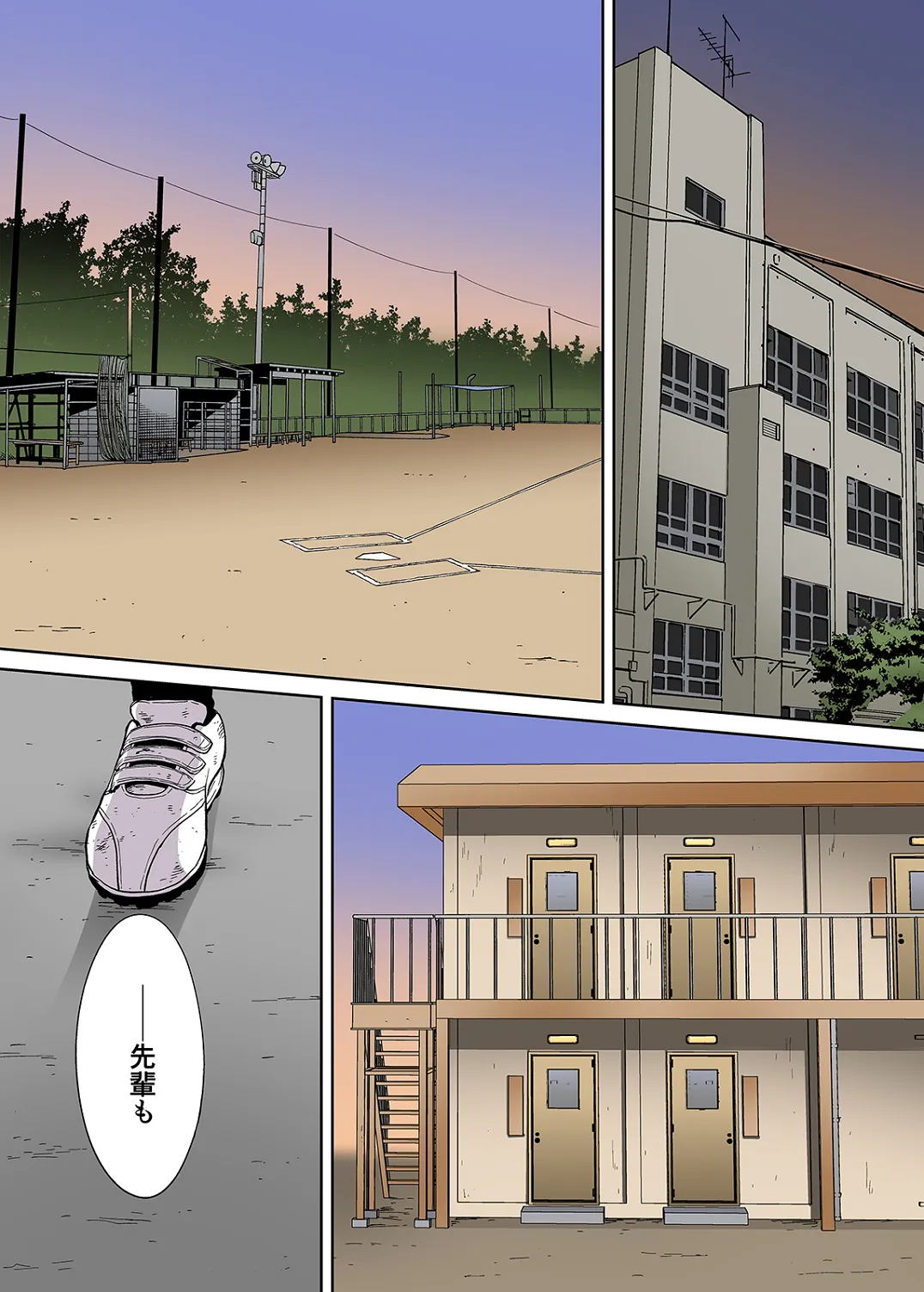 Karami Zakari 1,2,3+ Bangaihen 1,2,3+Anthology colored Page.463