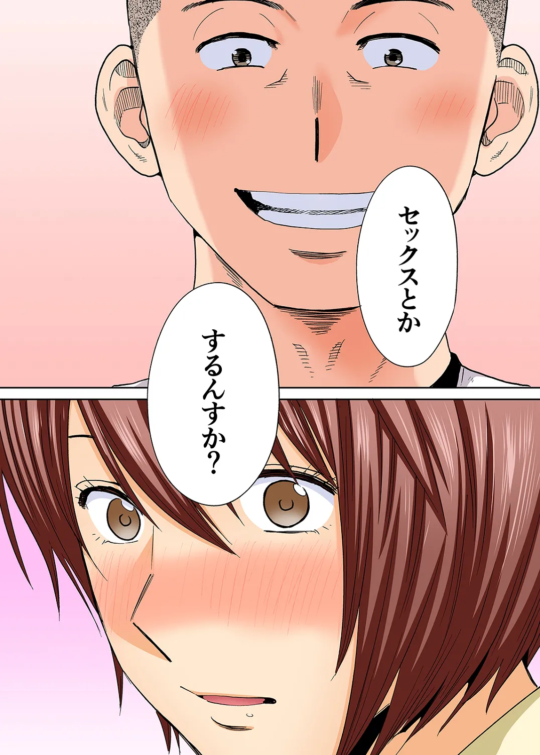 Karami Zakari 1,2,3+ Bangaihen 1,2,3+Anthology colored Page.464