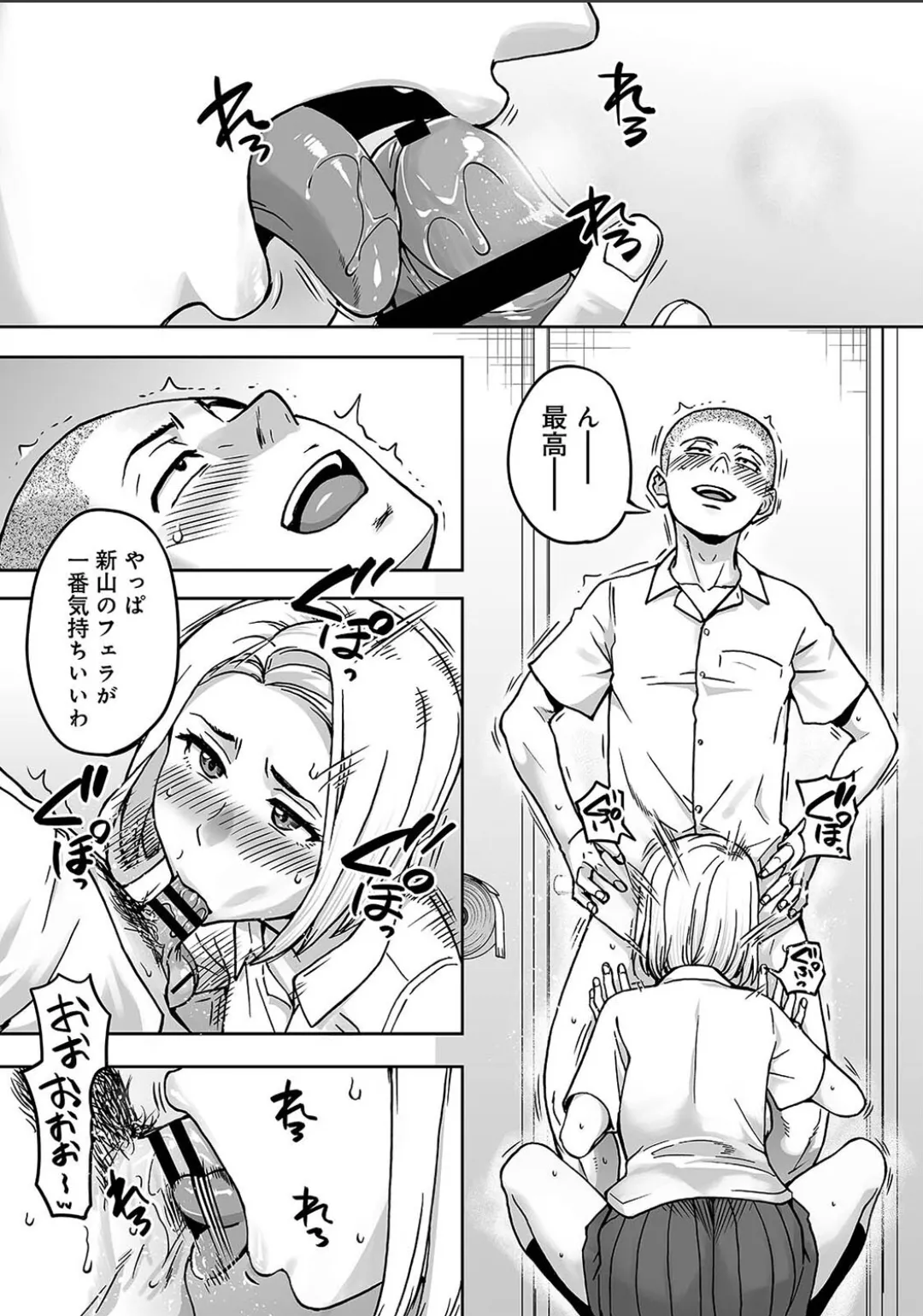 Karami Zakari 1,2,3+ Bangaihen 1,2,3+Anthology colored Page.760