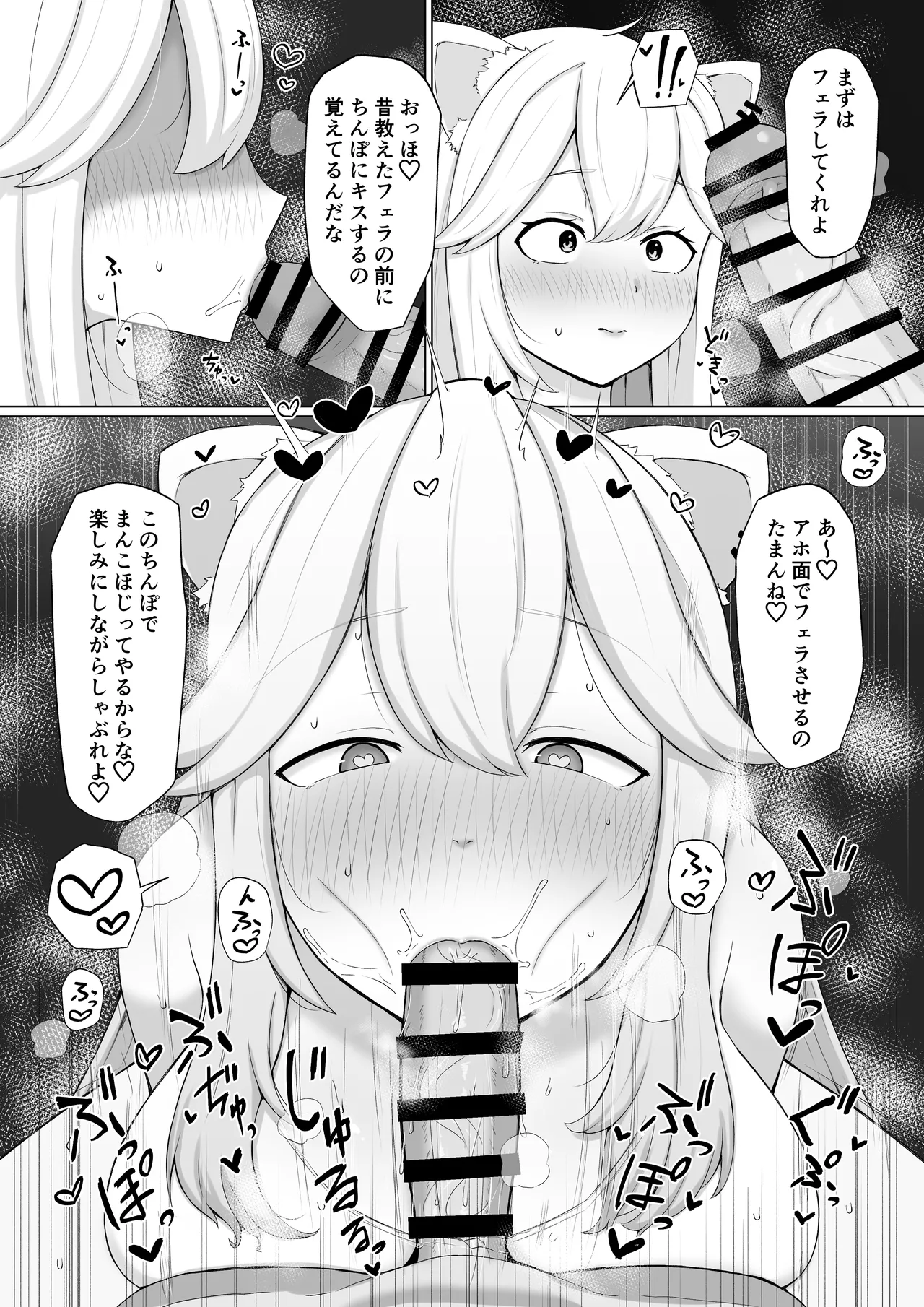 発情期ssrn Page.2