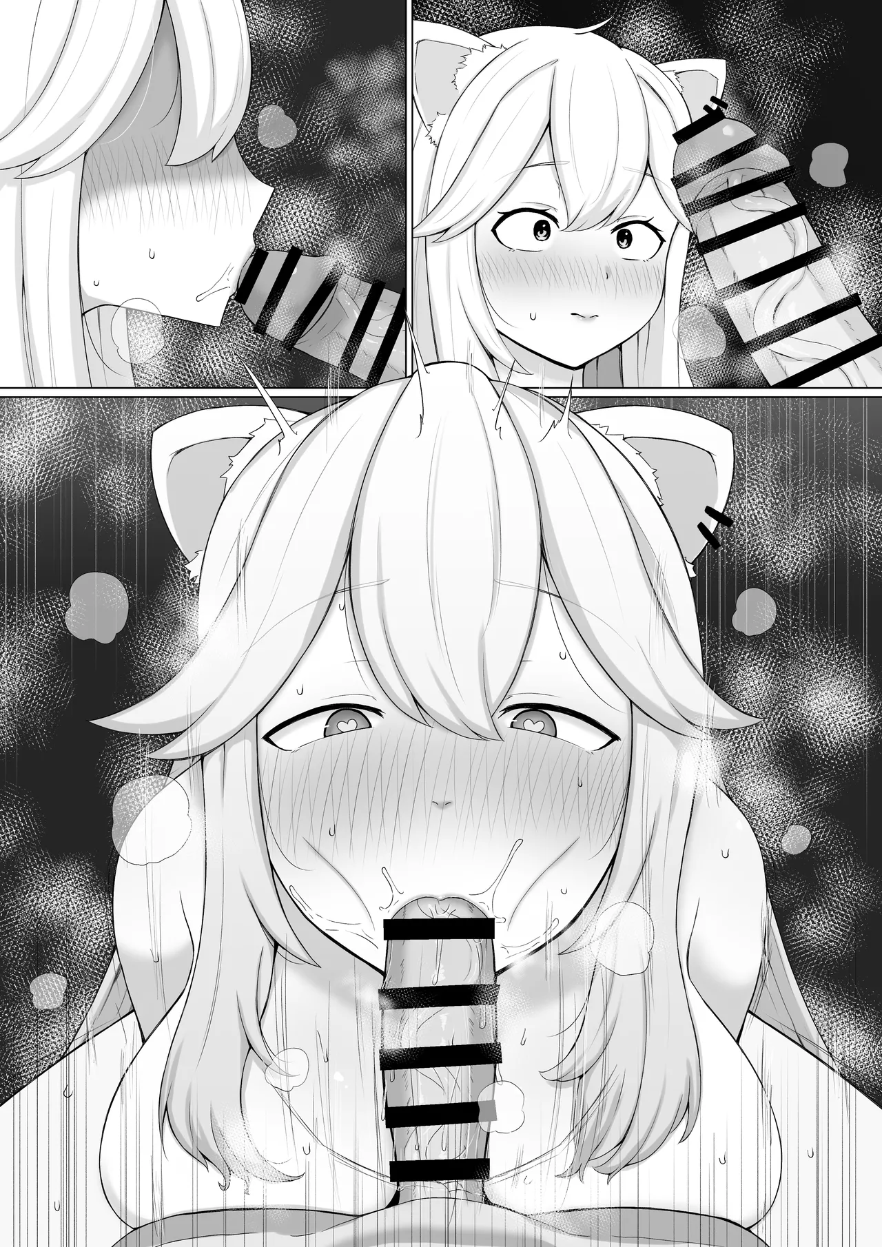 発情期ssrn Page.7