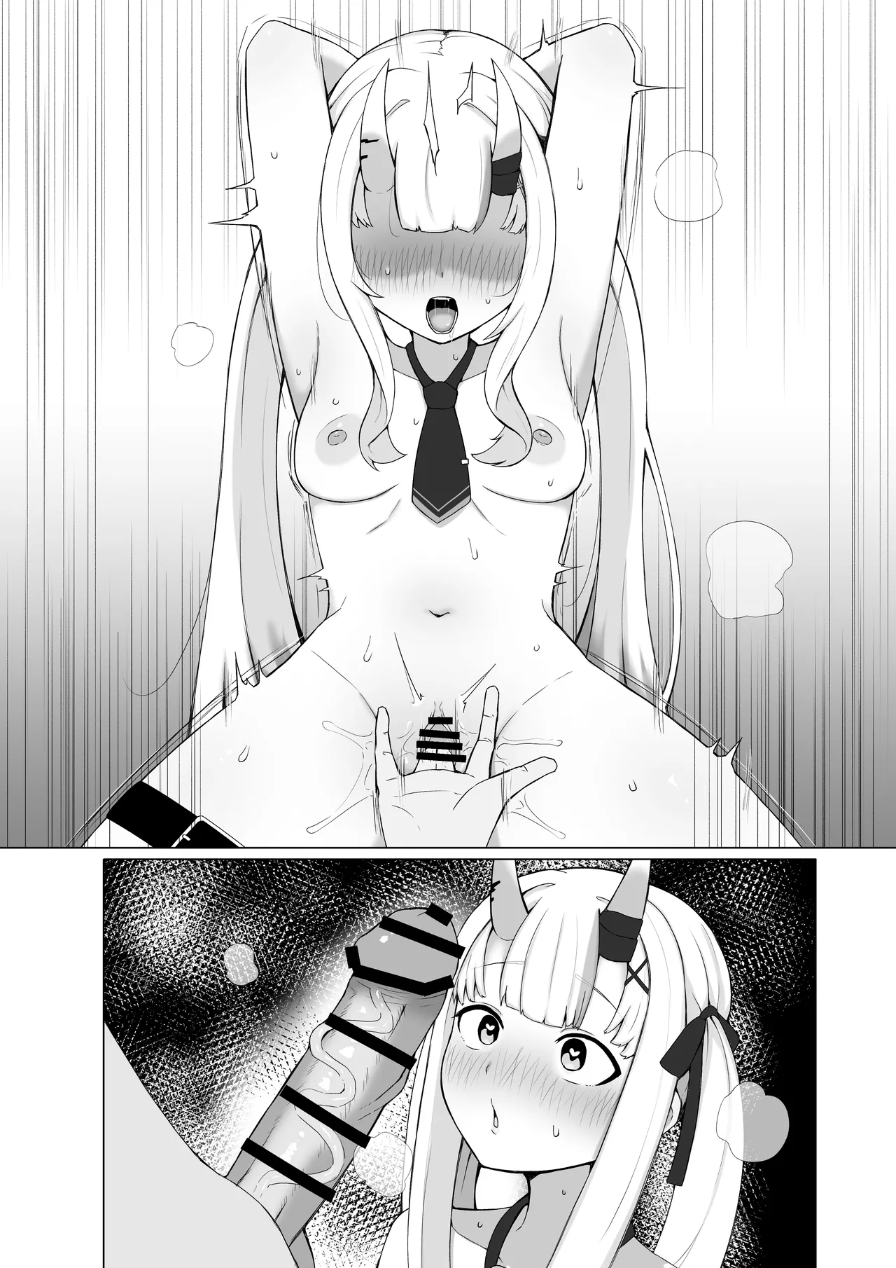 aymちゃんのオフコラボ Page.7