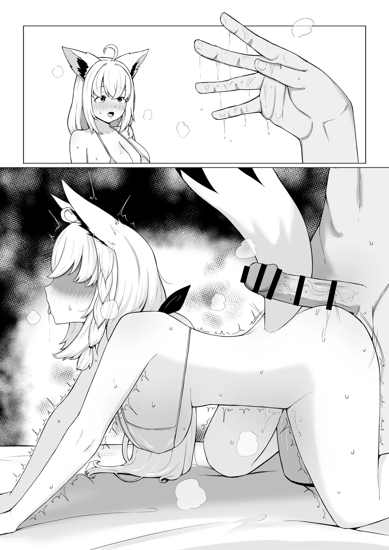 fbkちゃんの撮影 Page.5