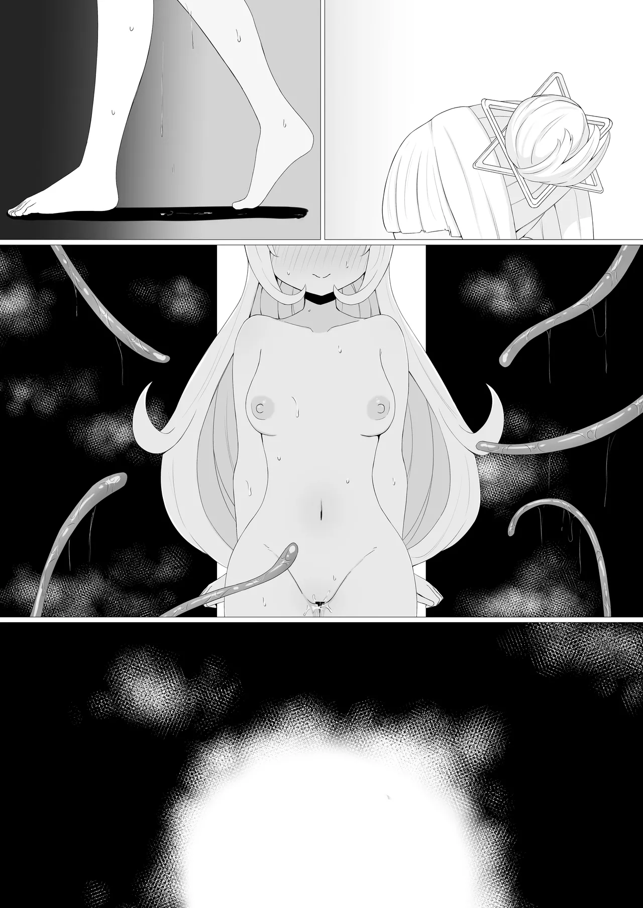 sonちゃんの研究 Page.13