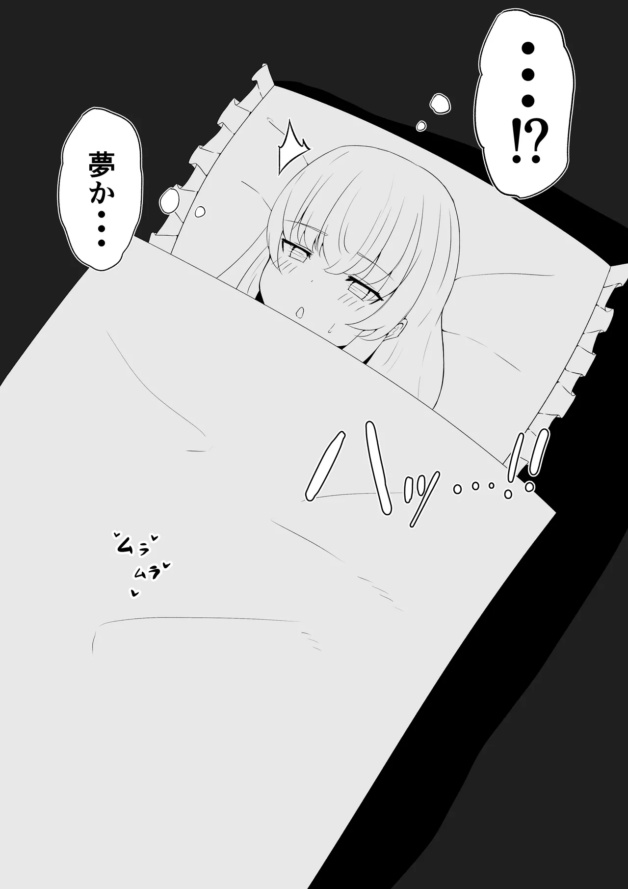 claさんがエロバラエティに...？ Page.8