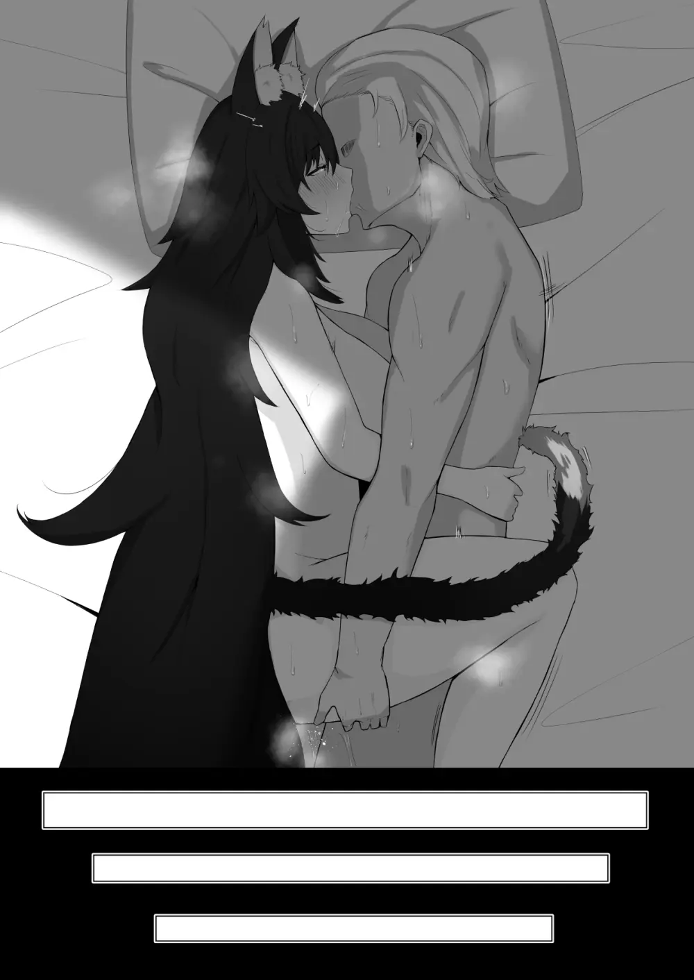 人妻moしゃと町内会旅行 Page.12