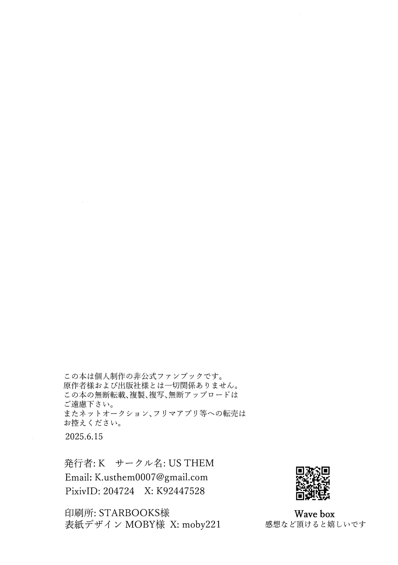 After Midnight Page.41