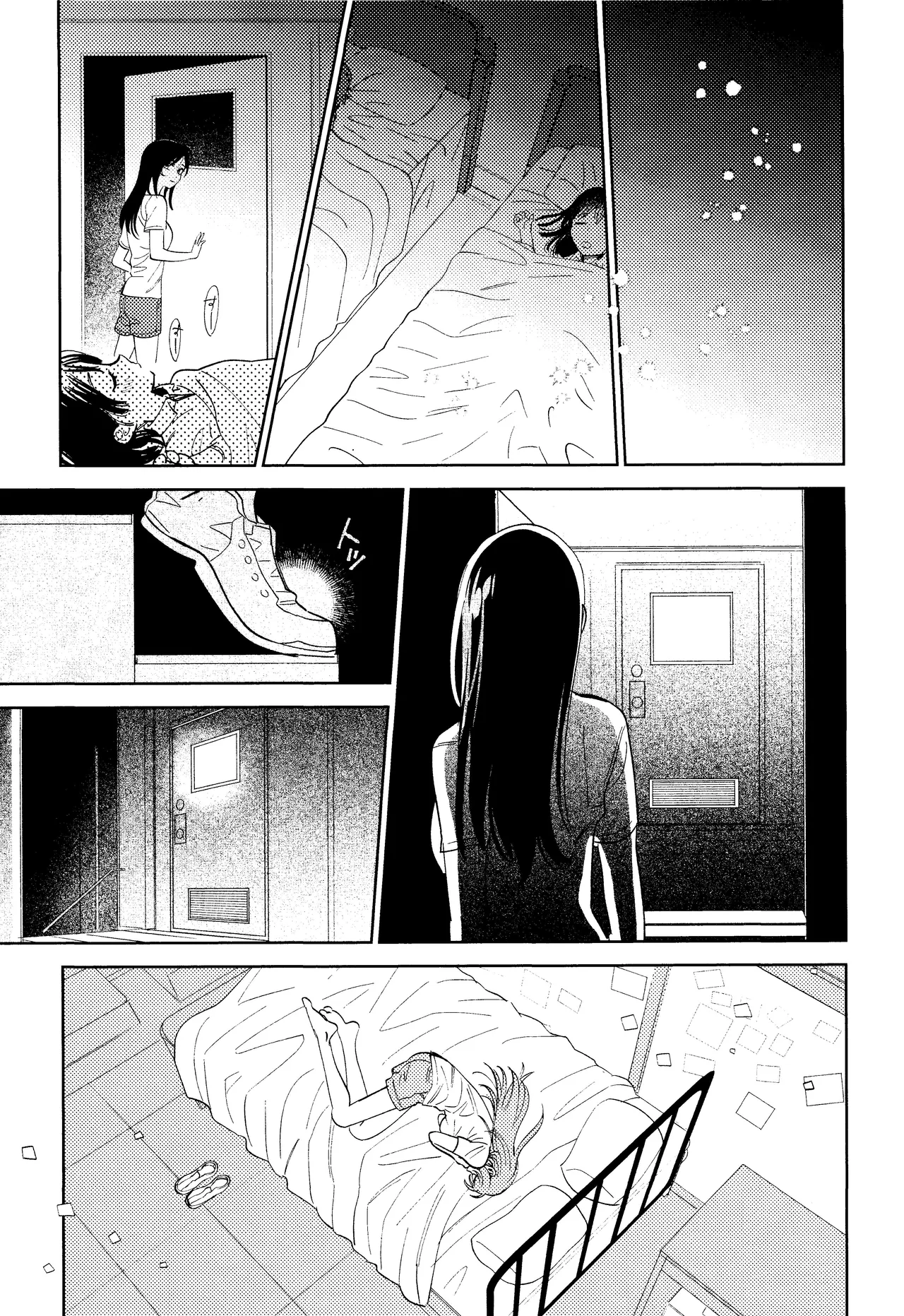 そまるね。 Page.22