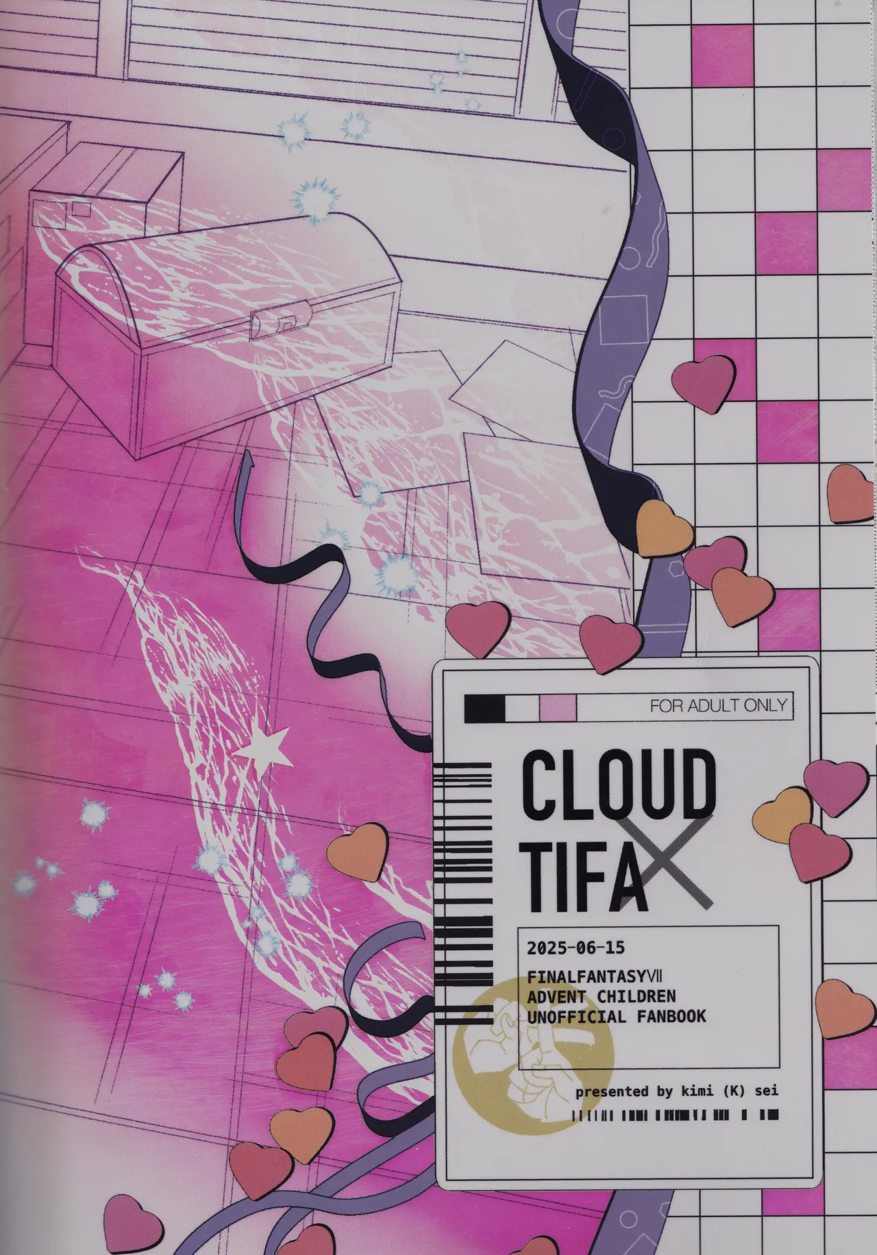 そまるね。 Page.58