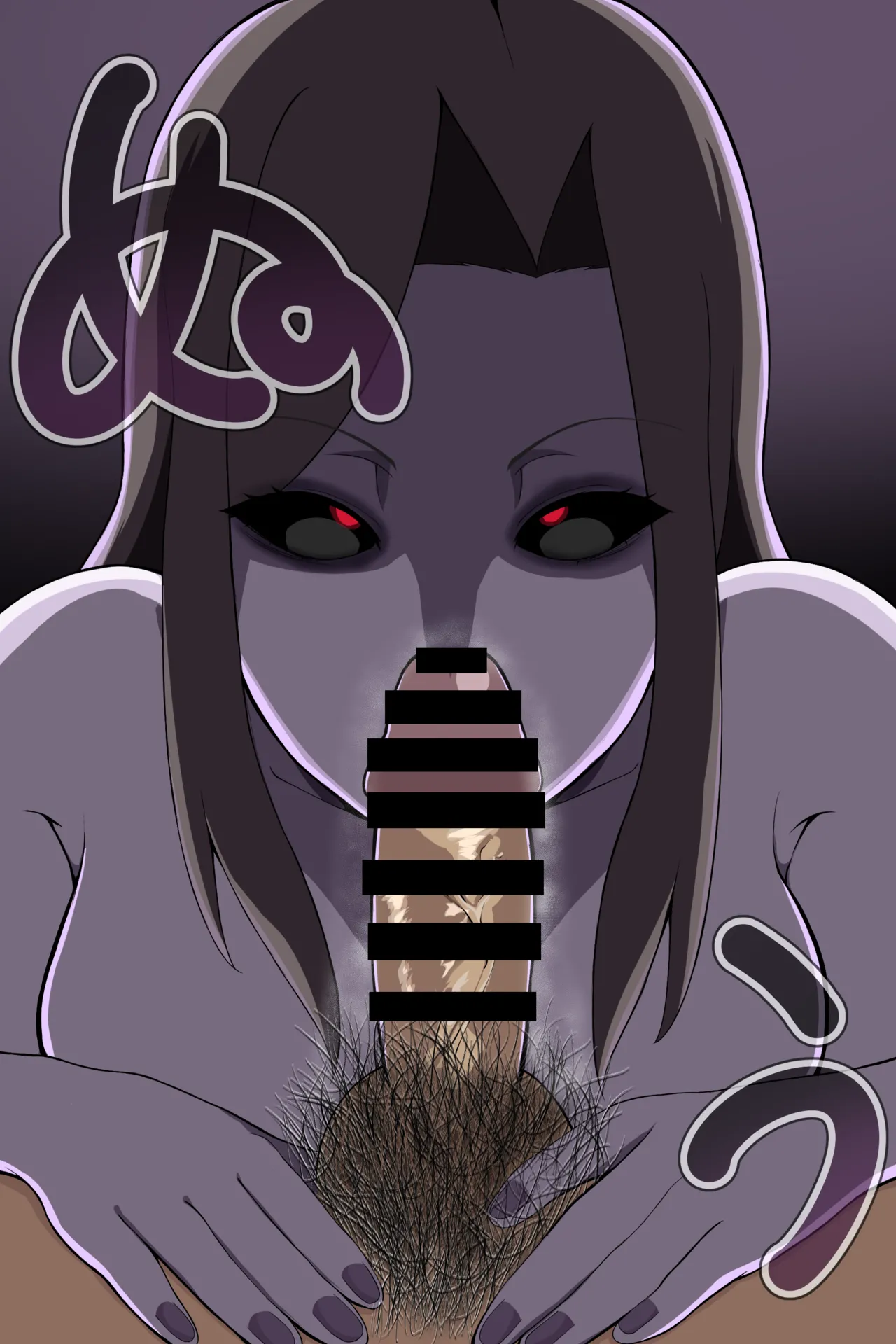 聡明で涼しげな霊感美少女はキモジジイ霊媒師の絶対服従の怨霊奴隷に堕ちる #１-2 Page.102