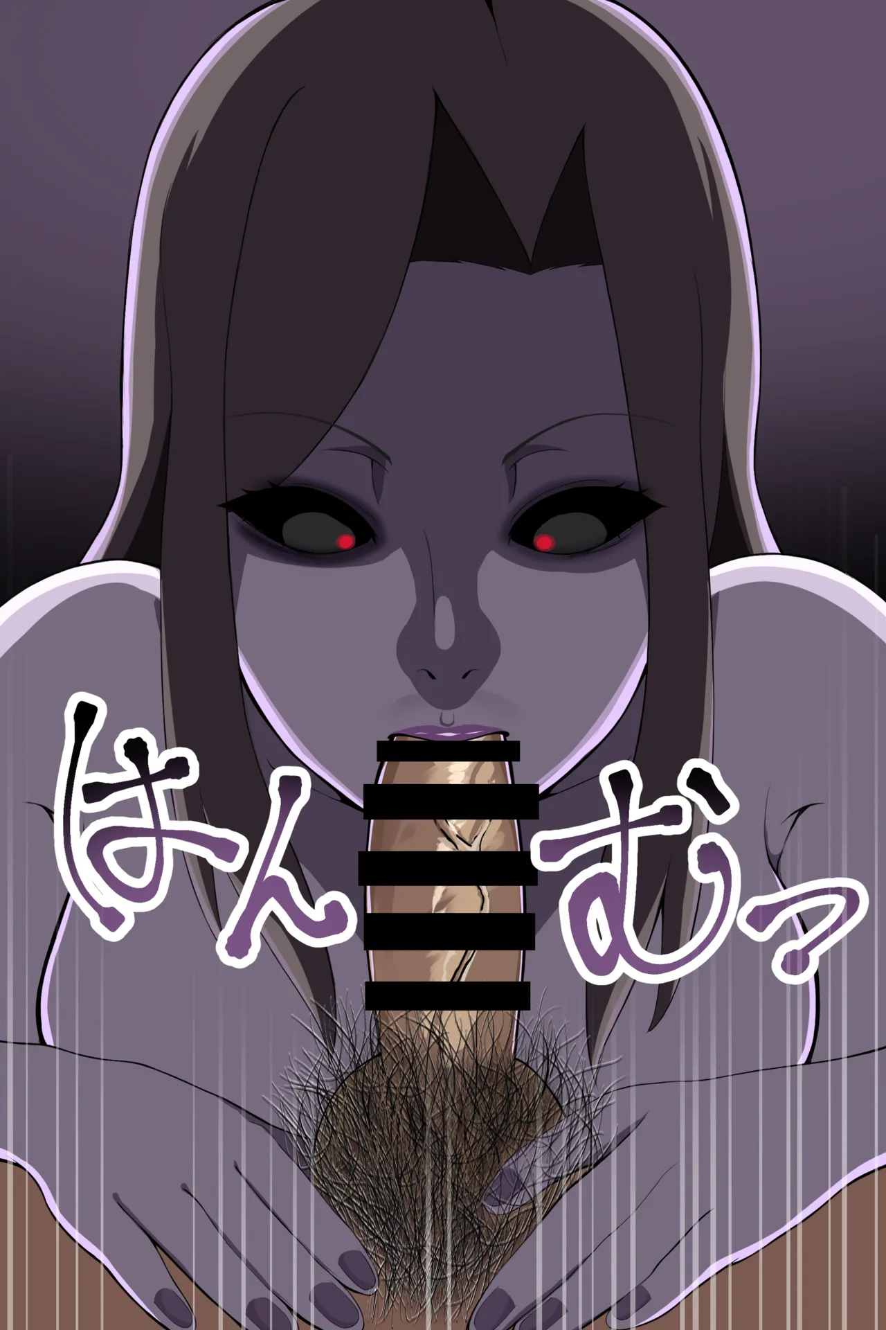 聡明で涼しげな霊感美少女はキモジジイ霊媒師の絶対服従の怨霊奴隷に堕ちる #１-2 Page.103