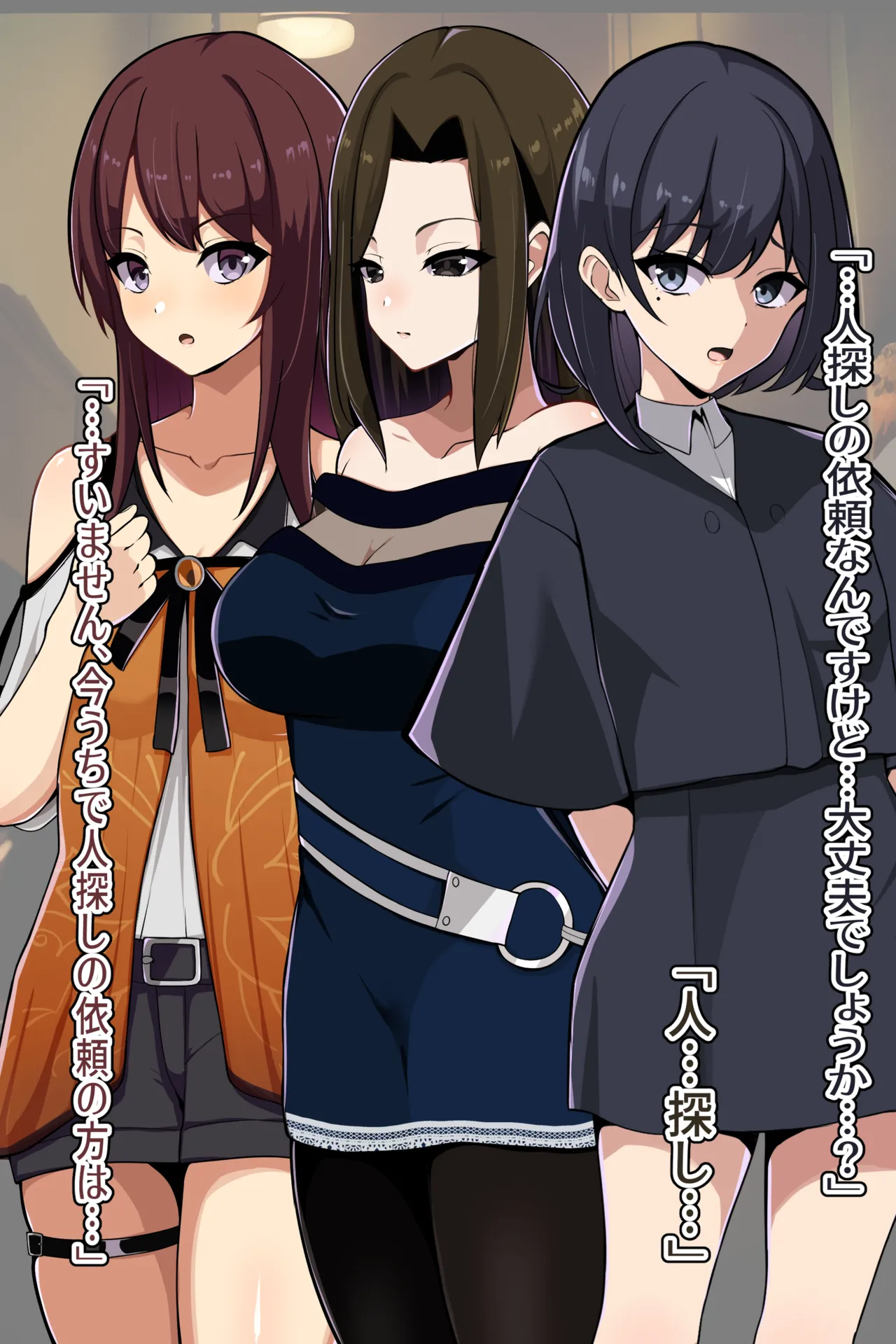 聡明で涼しげな霊感美少女はキモジジイ霊媒師の絶対服従の怨霊奴隷に堕ちる #１-2 Page.12