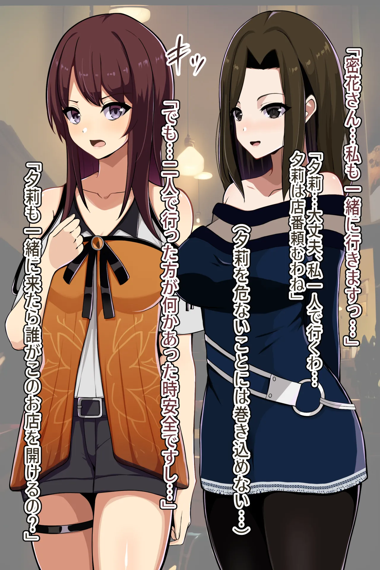 聡明で涼しげな霊感美少女はキモジジイ霊媒師の絶対服従の怨霊奴隷に堕ちる #１-2 Page.21