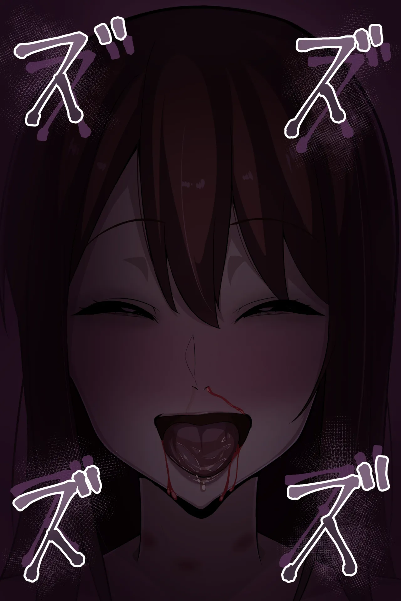 聡明で涼しげな霊感美少女はキモジジイ霊媒師の絶対服従の怨霊奴隷に堕ちる #１-2 Page.238