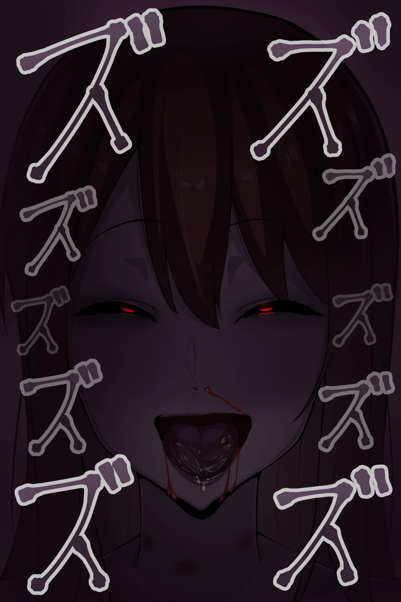 聡明で涼しげな霊感美少女はキモジジイ霊媒師の絶対服従の怨霊奴隷に堕ちる #１-2 Page.239