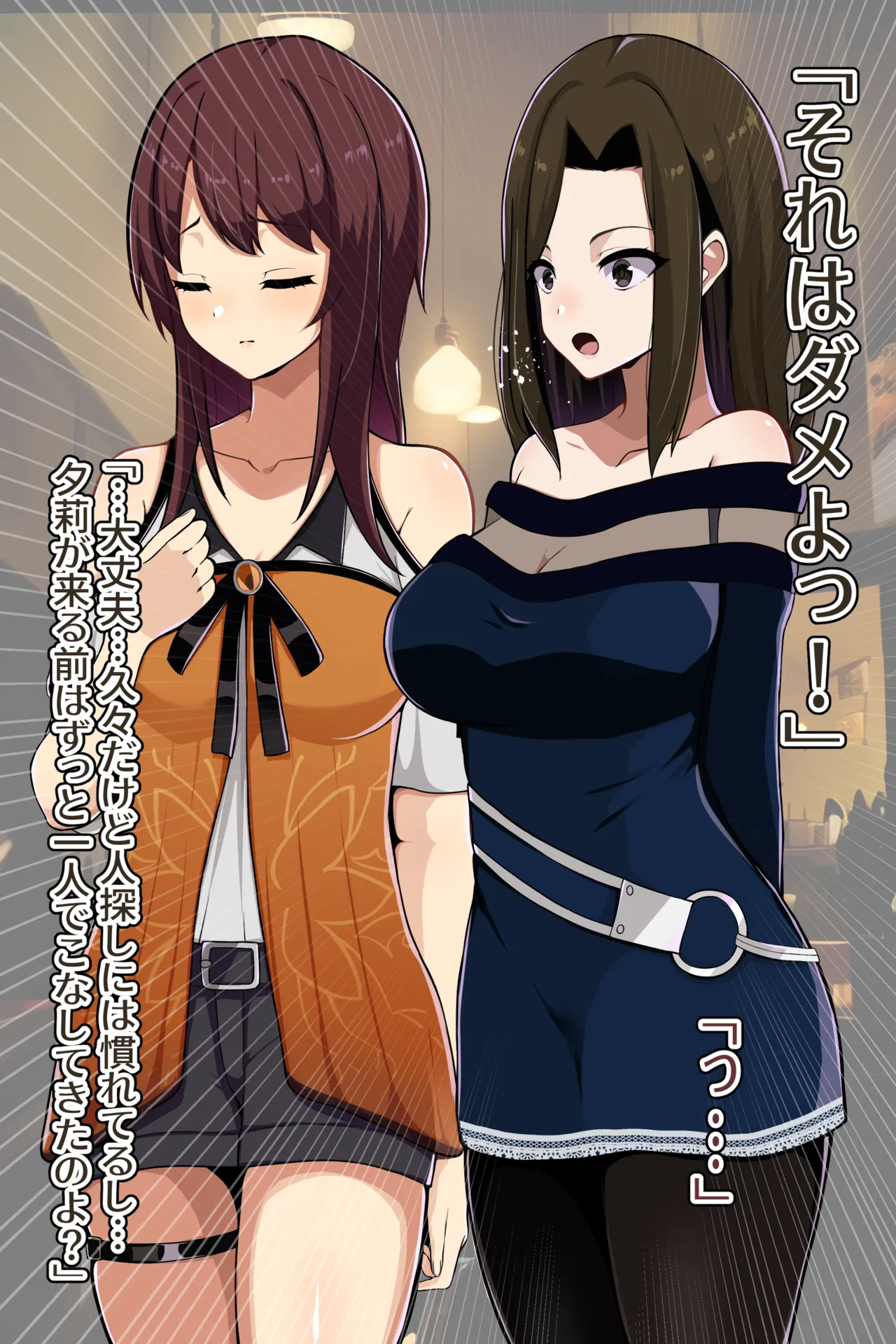 聡明で涼しげな霊感美少女はキモジジイ霊媒師の絶対服従の怨霊奴隷に堕ちる #１-2 Page.24