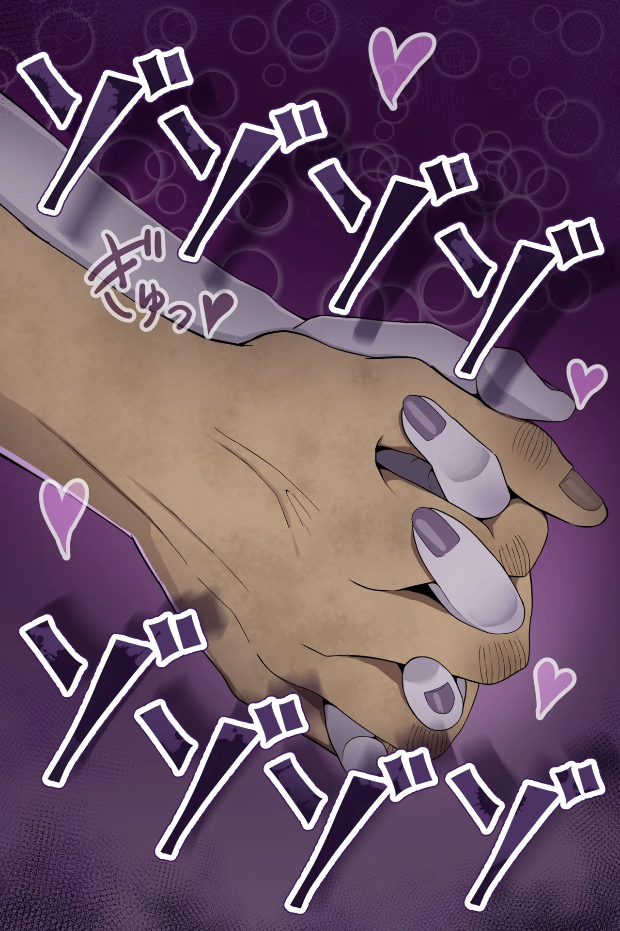 聡明で涼しげな霊感美少女はキモジジイ霊媒師の絶対服従の怨霊奴隷に堕ちる #１-2 Page.240