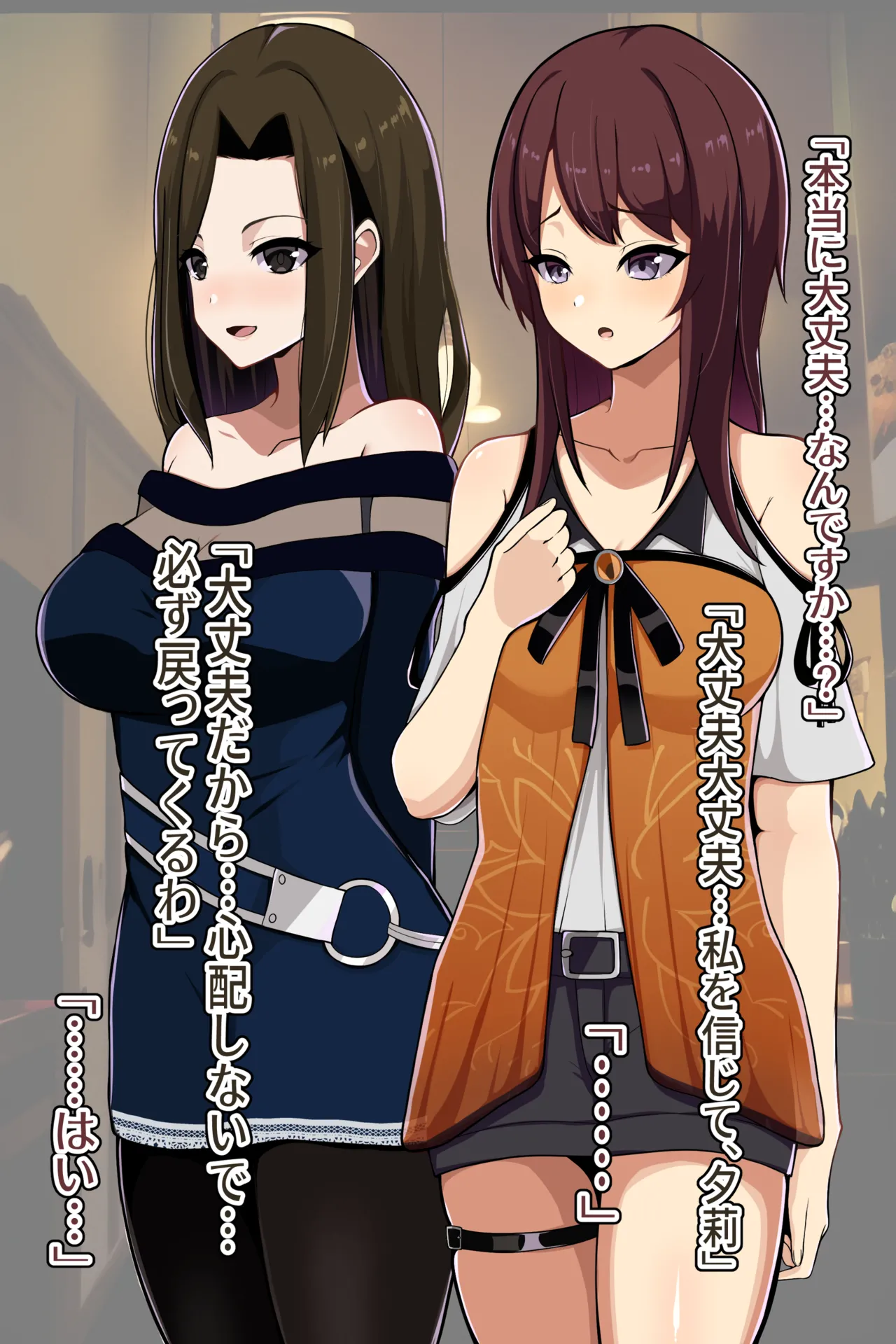 聡明で涼しげな霊感美少女はキモジジイ霊媒師の絶対服従の怨霊奴隷に堕ちる #１-2 Page.25