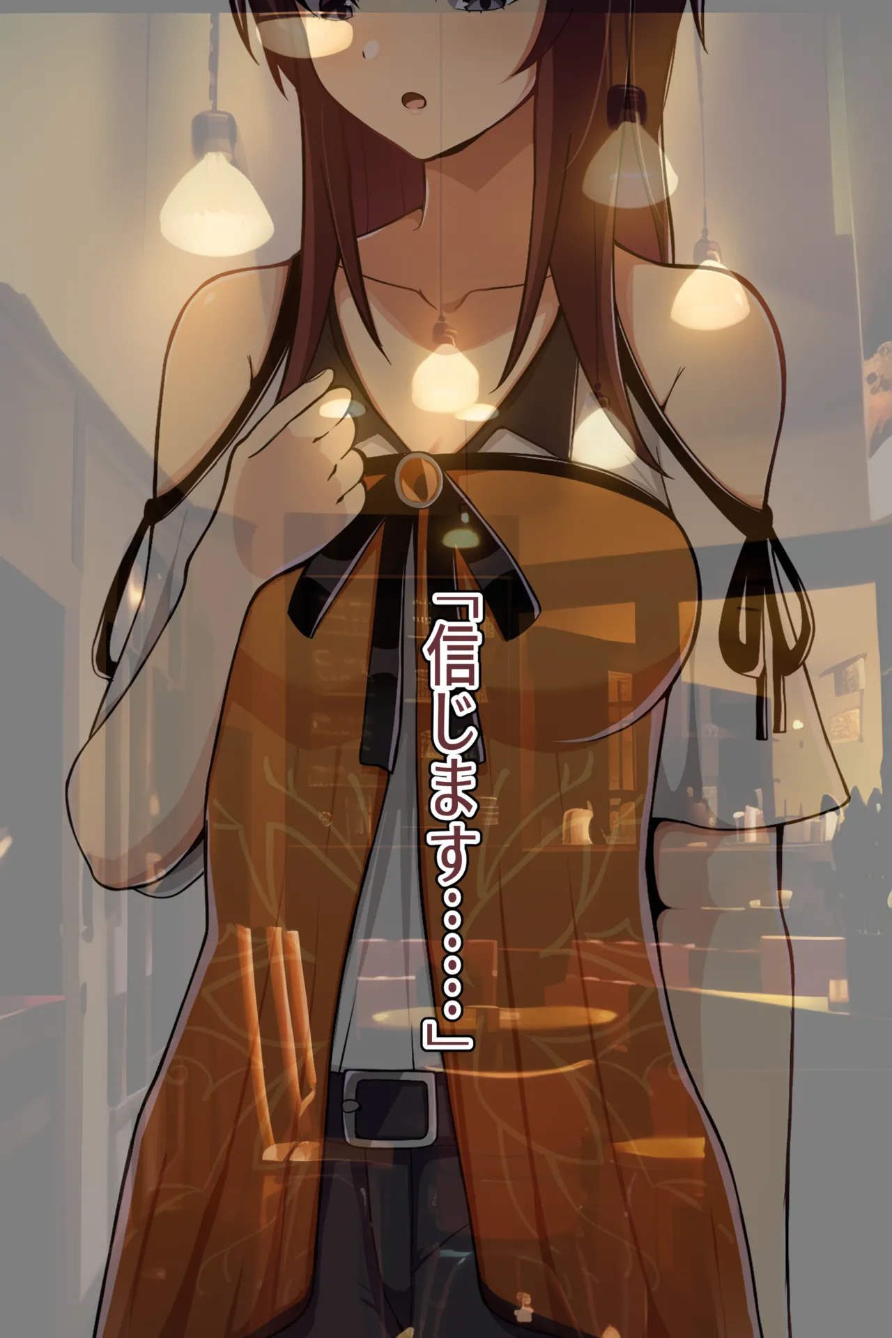 聡明で涼しげな霊感美少女はキモジジイ霊媒師の絶対服従の怨霊奴隷に堕ちる #１-2 Page.26