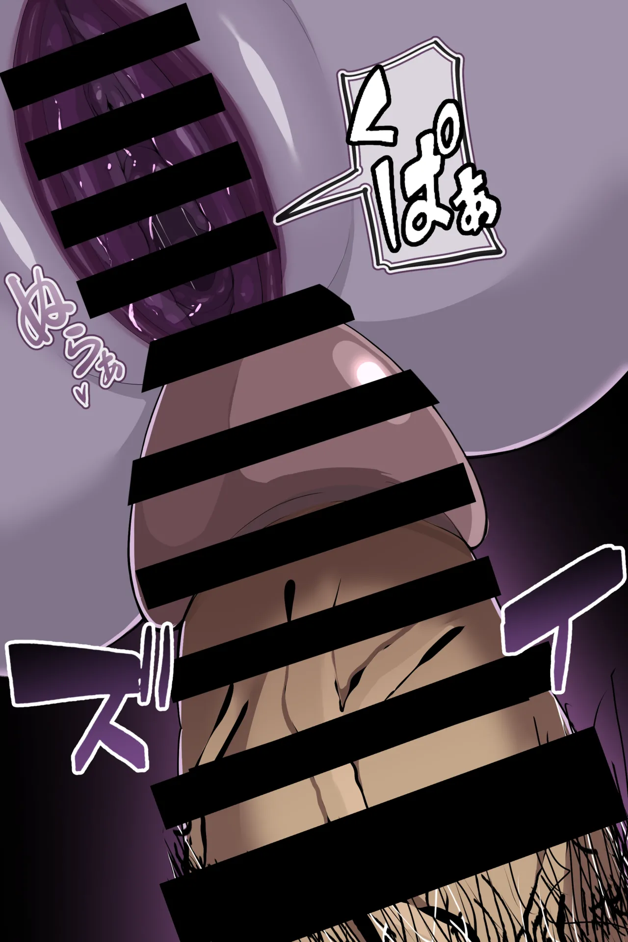 聡明で涼しげな霊感美少女はキモジジイ霊媒師の絶対服従の怨霊奴隷に堕ちる #１-2 Page.269