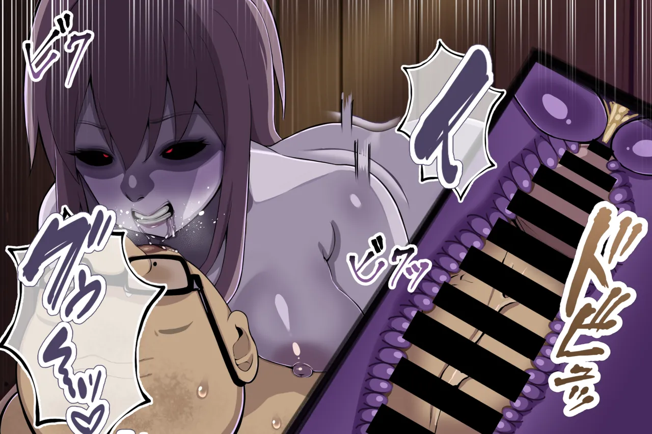 聡明で涼しげな霊感美少女はキモジジイ霊媒師の絶対服従の怨霊奴隷に堕ちる #１-2 Page.285