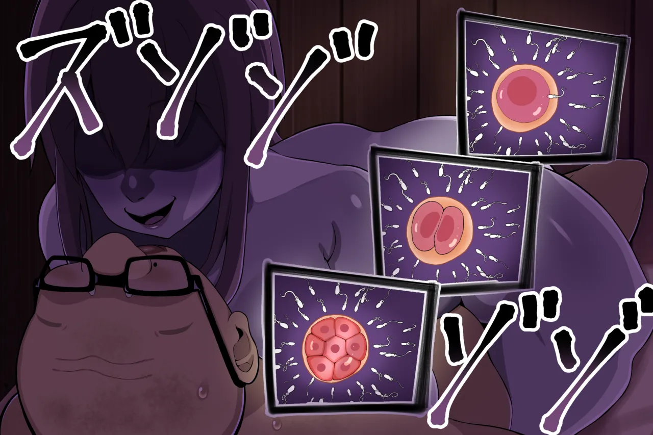 聡明で涼しげな霊感美少女はキモジジイ霊媒師の絶対服従の怨霊奴隷に堕ちる #１-2 Page.289