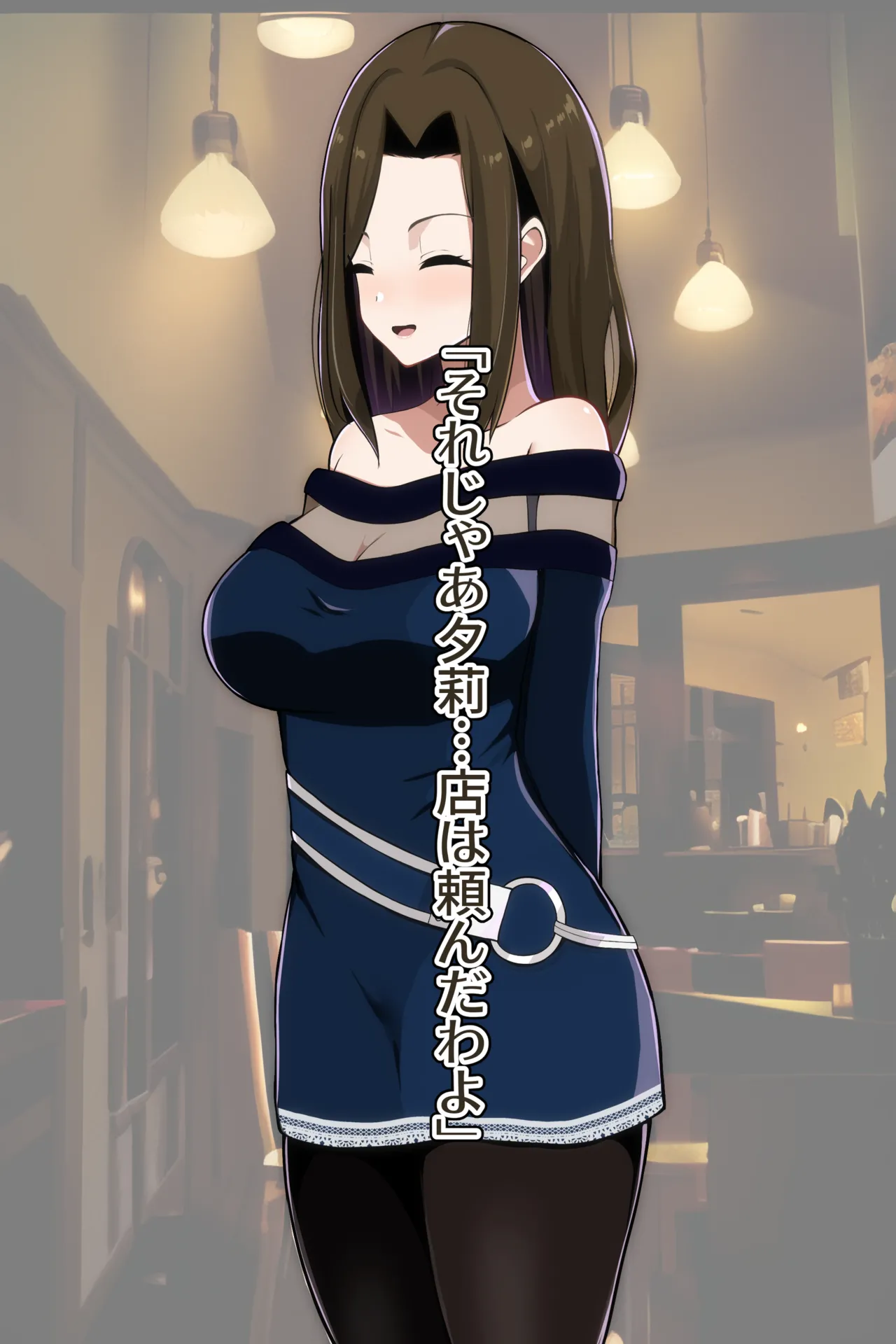 聡明で涼しげな霊感美少女はキモジジイ霊媒師の絶対服従の怨霊奴隷に堕ちる #１-2 Page.29