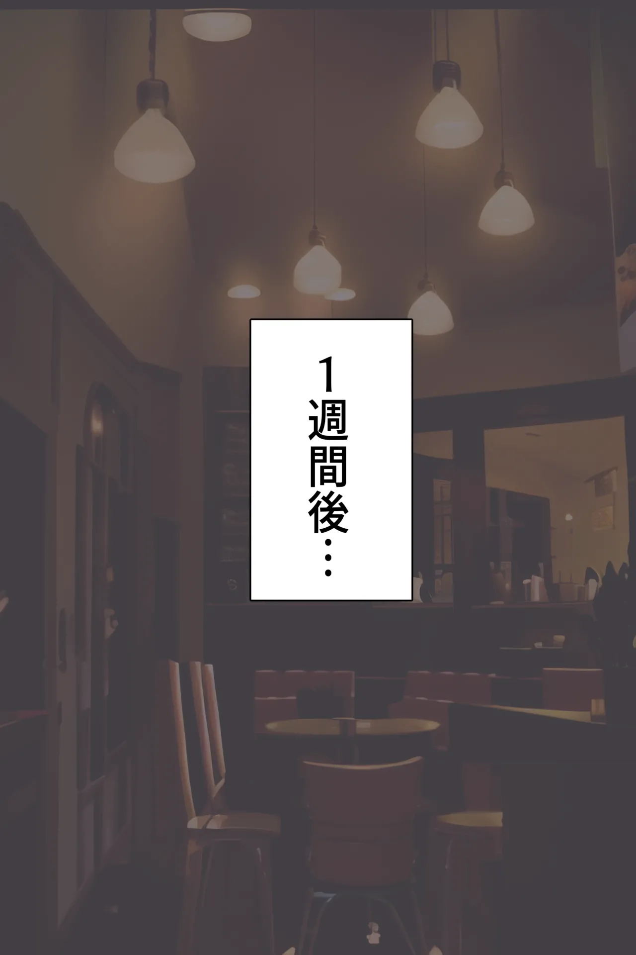 聡明で涼しげな霊感美少女はキモジジイ霊媒師の絶対服従の怨霊奴隷に堕ちる #１-2 Page.32