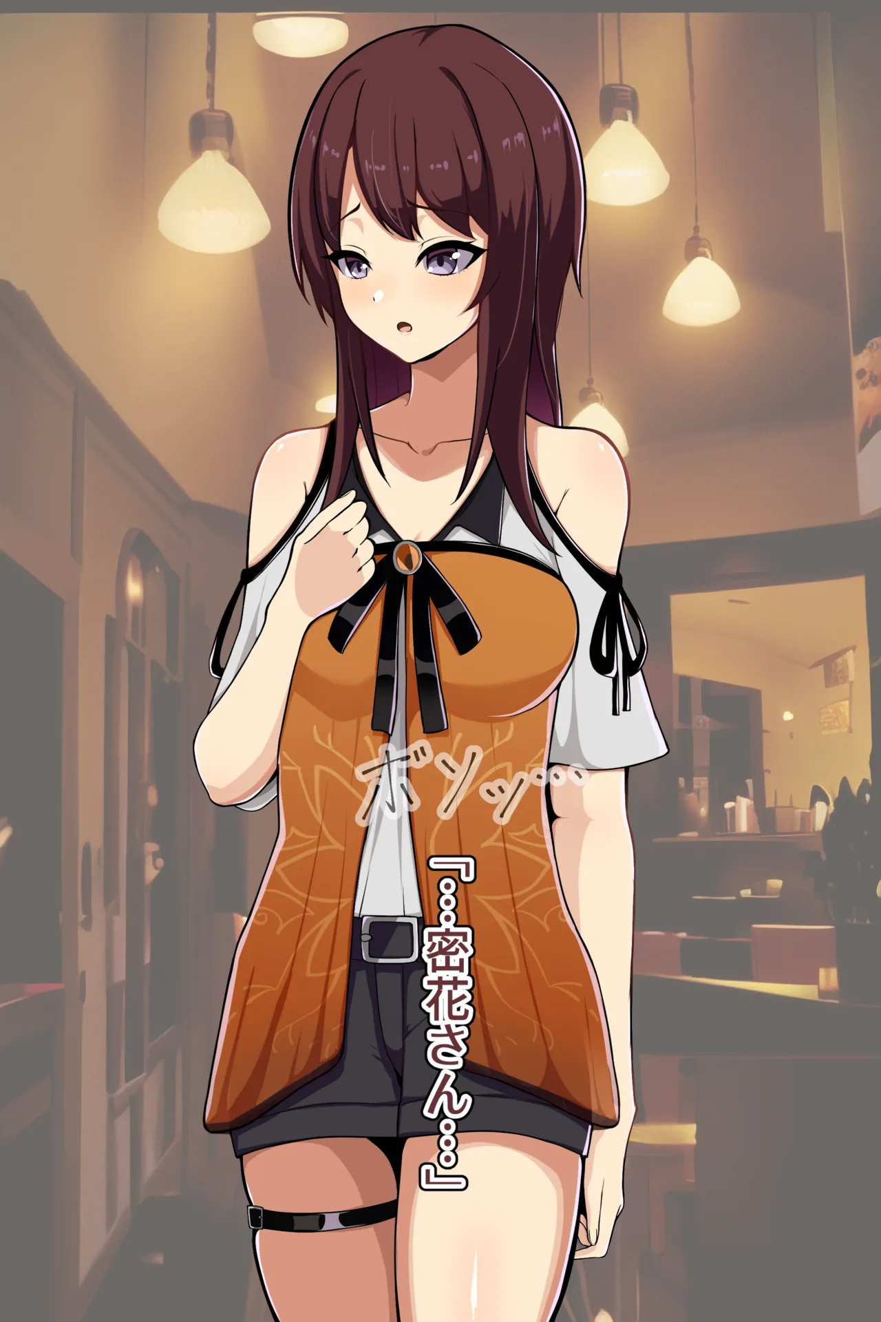 聡明で涼しげな霊感美少女はキモジジイ霊媒師の絶対服従の怨霊奴隷に堕ちる #１-2 Page.34