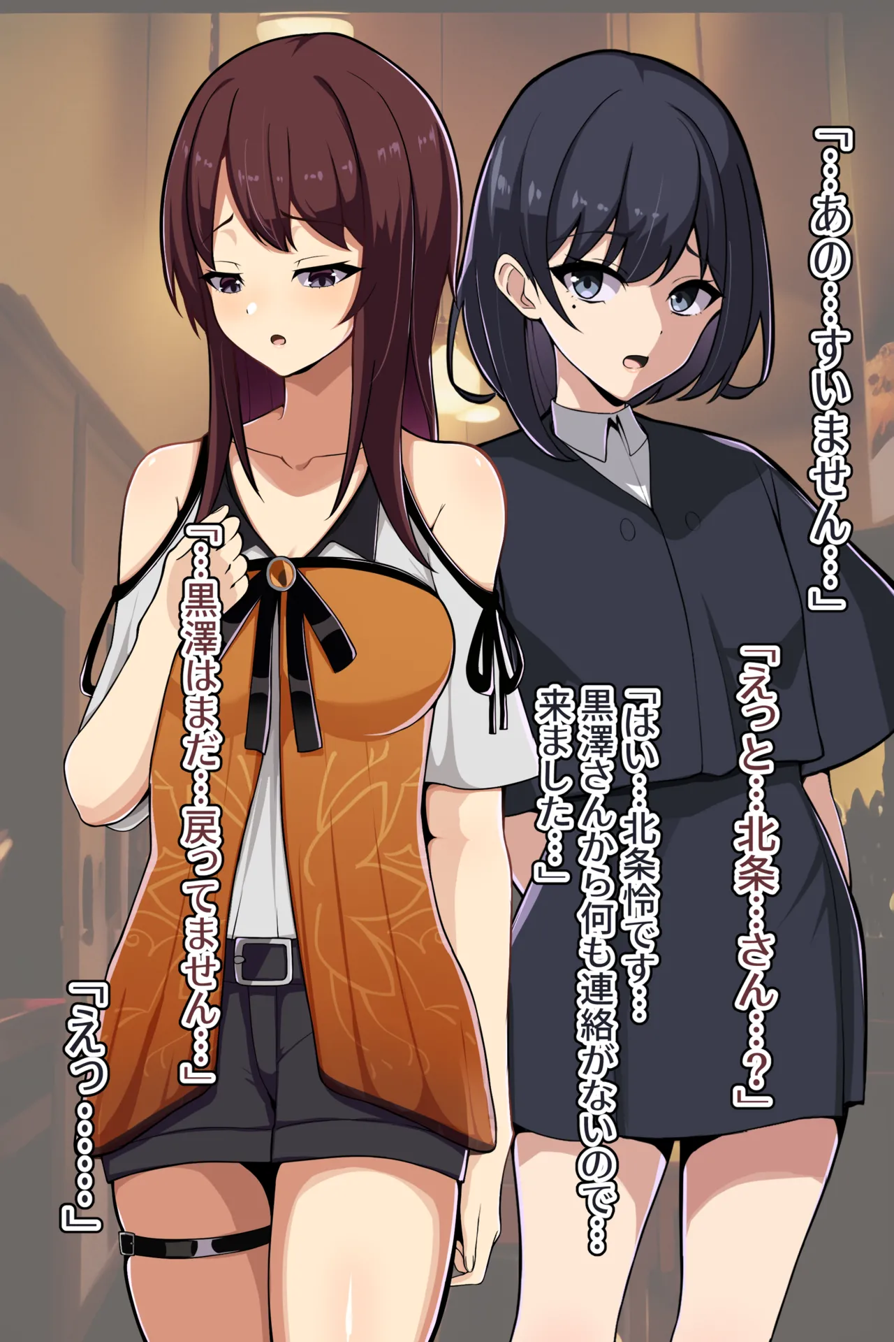 聡明で涼しげな霊感美少女はキモジジイ霊媒師の絶対服従の怨霊奴隷に堕ちる #１-2 Page.36