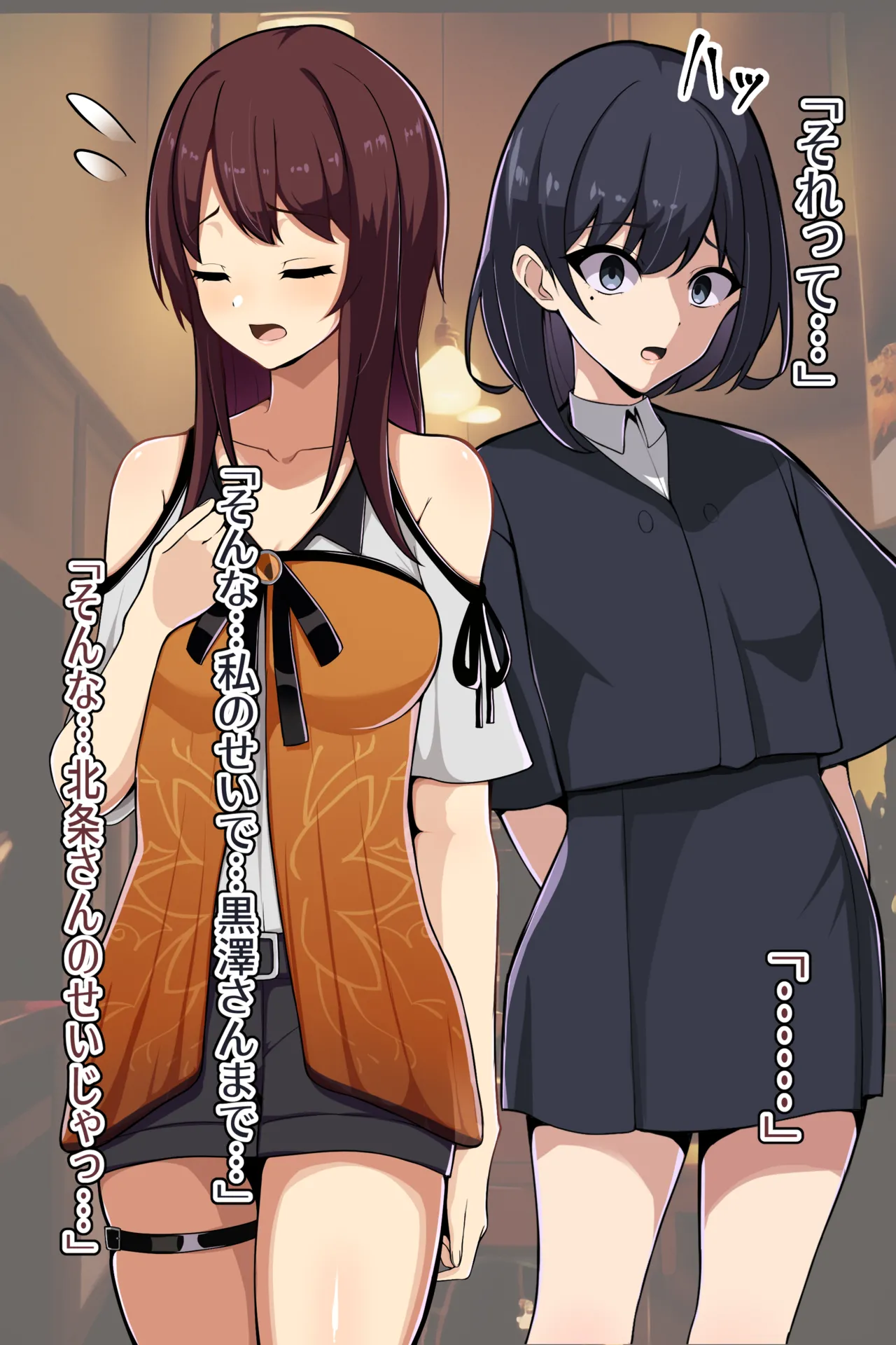 聡明で涼しげな霊感美少女はキモジジイ霊媒師の絶対服従の怨霊奴隷に堕ちる #１-2 Page.38