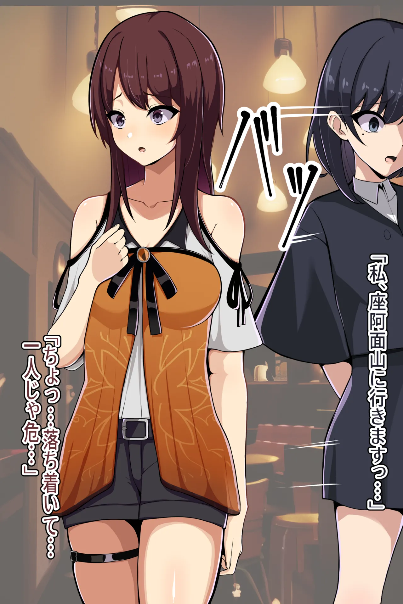 聡明で涼しげな霊感美少女はキモジジイ霊媒師の絶対服従の怨霊奴隷に堕ちる #１-2 Page.39