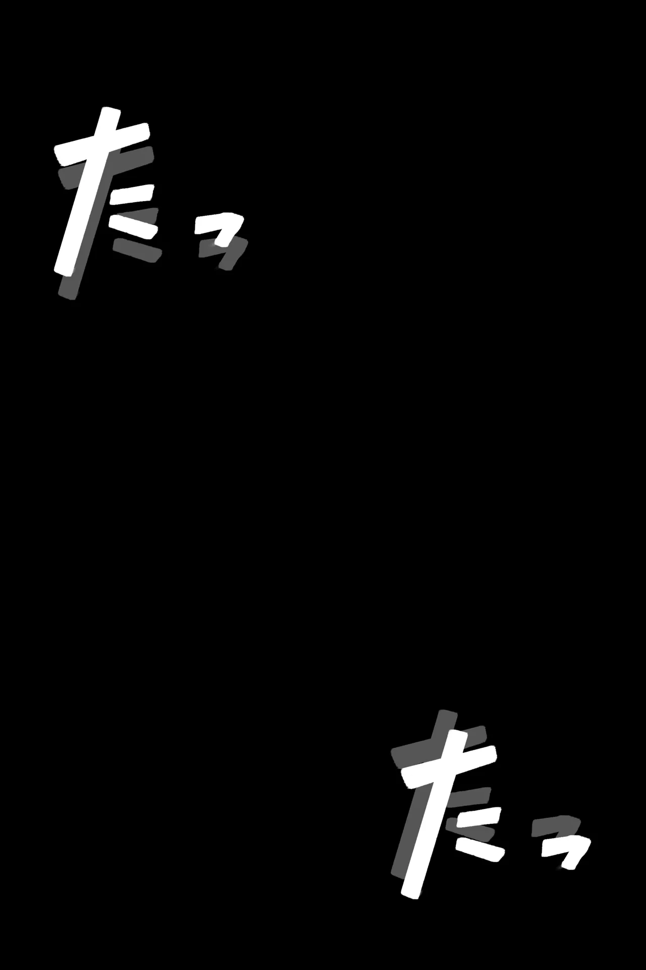 聡明で涼しげな霊感美少女はキモジジイ霊媒師の絶対服従の怨霊奴隷に堕ちる #１-2 Page.42