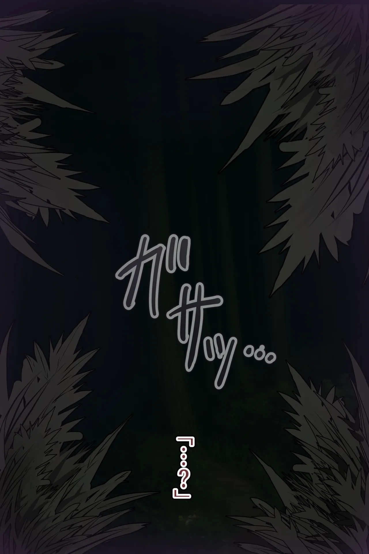 聡明で涼しげな霊感美少女はキモジジイ霊媒師の絶対服従の怨霊奴隷に堕ちる #１-2 Page.44