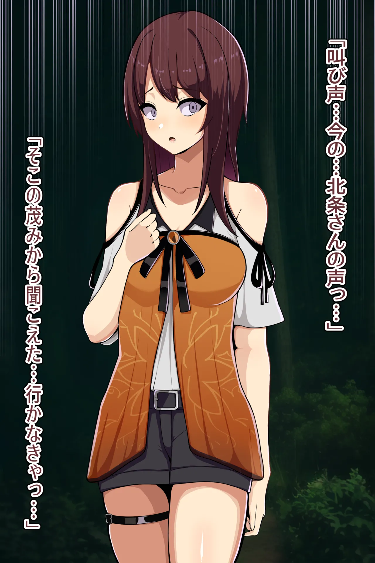 聡明で涼しげな霊感美少女はキモジジイ霊媒師の絶対服従の怨霊奴隷に堕ちる #１-2 Page.57