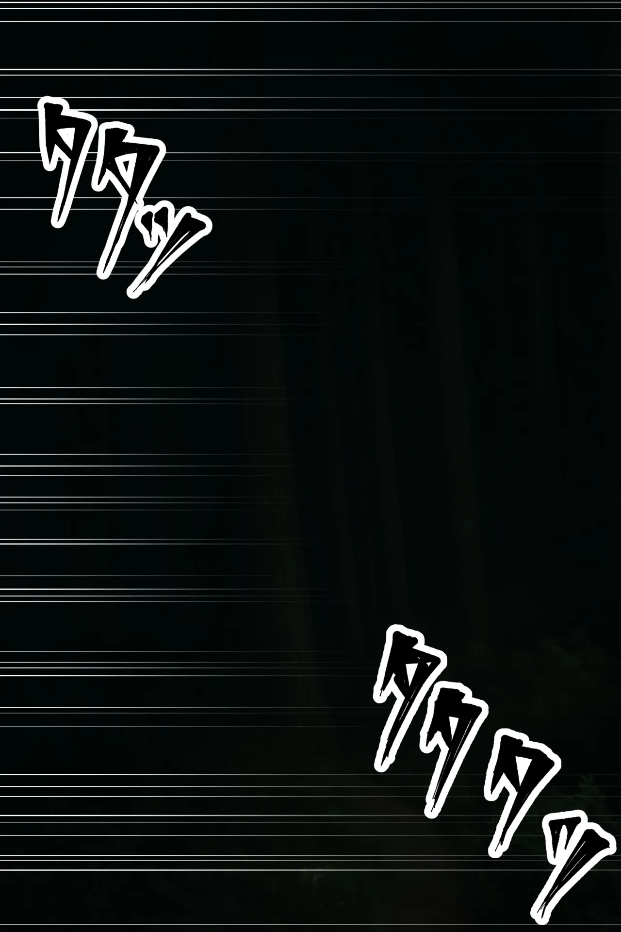 聡明で涼しげな霊感美少女はキモジジイ霊媒師の絶対服従の怨霊奴隷に堕ちる #１-2 Page.58