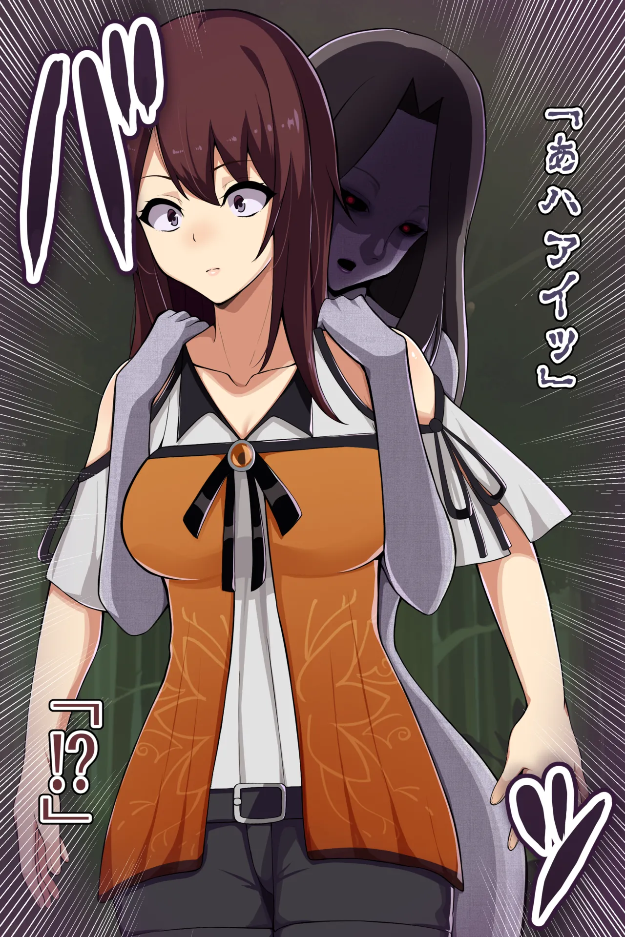 聡明で涼しげな霊感美少女はキモジジイ霊媒師の絶対服従の怨霊奴隷に堕ちる #１-2 Page.81