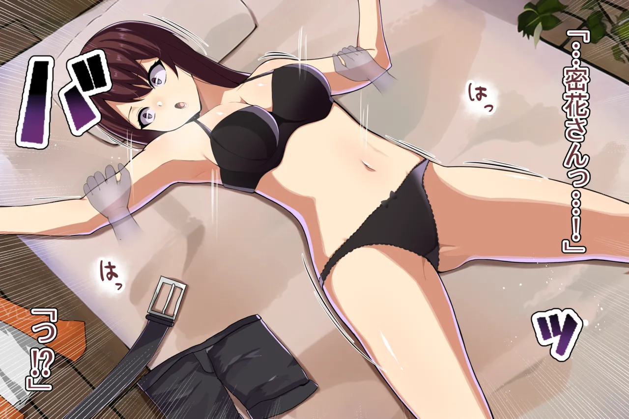 聡明で涼しげな霊感美少女はキモジジイ霊媒師の絶対服従の怨霊奴隷に堕ちる #１-2 Page.92