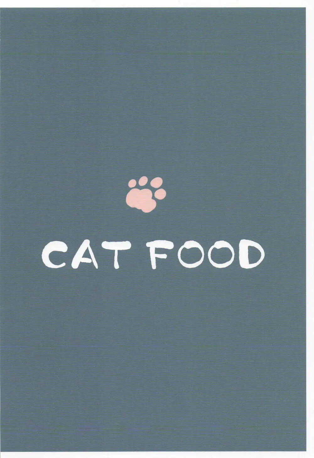 しおりっぽいの! Page.22