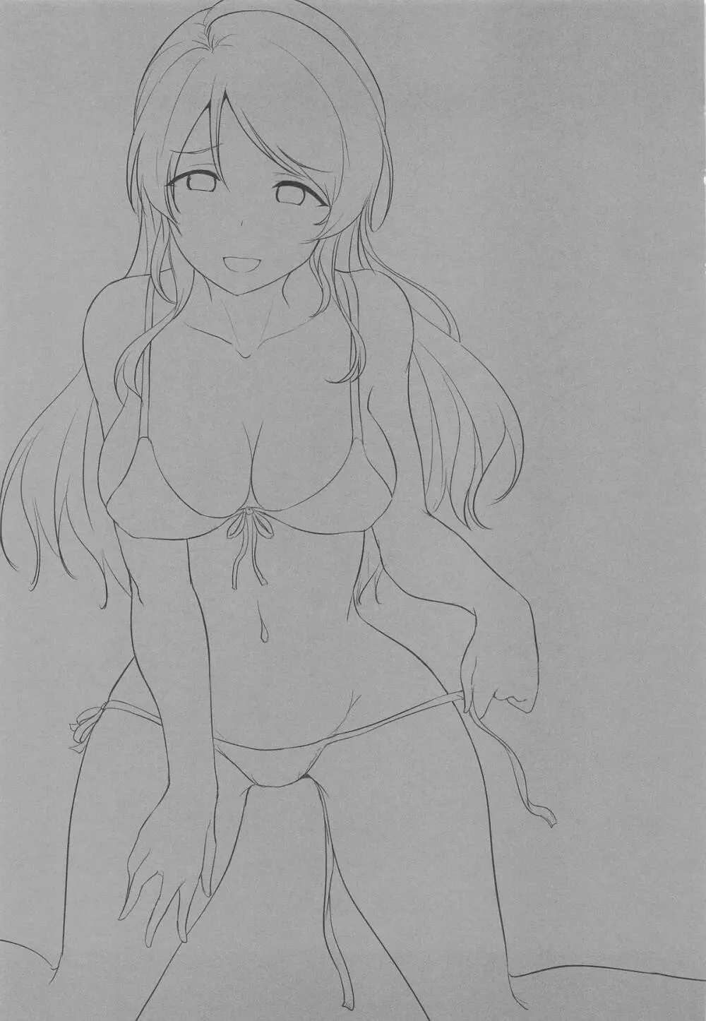 絵里といっしょ ラブホ急行編 Page.2