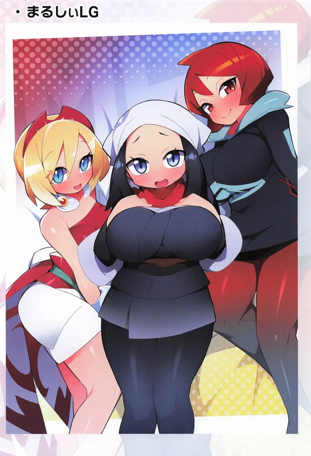 まるしぃArt全集 Page.54