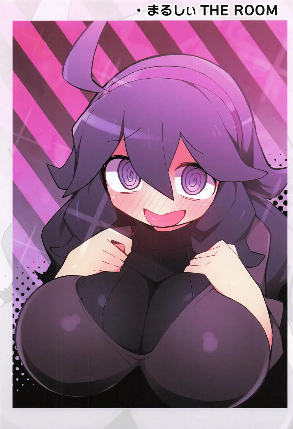 まるしぃArt全集 Page.55