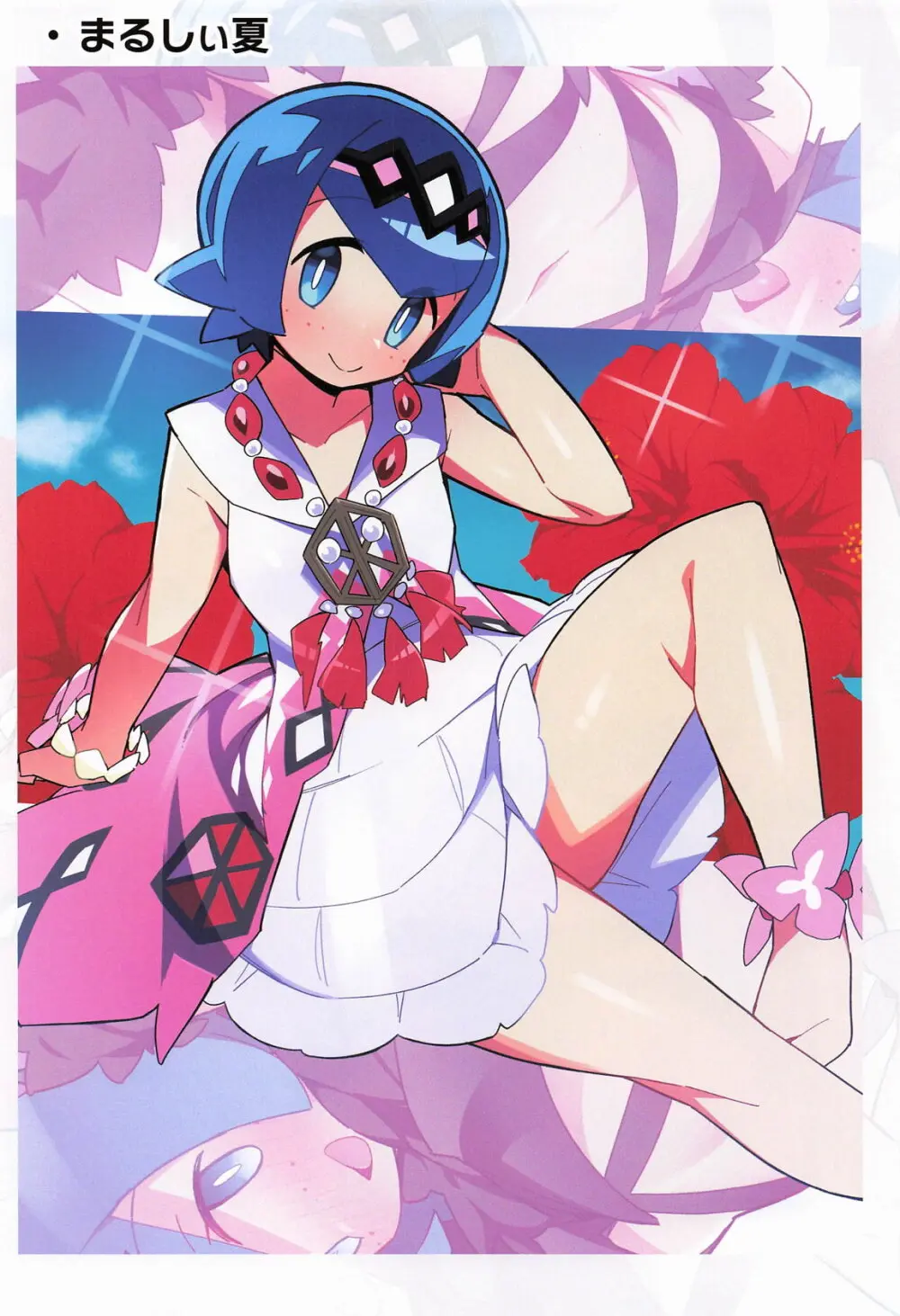 まるしぃArt全集 Page.60