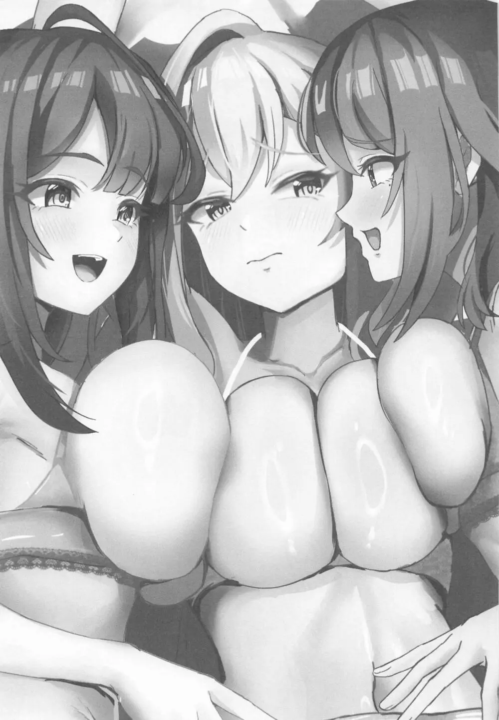 絶対王者の高貴なるプライド Page.2