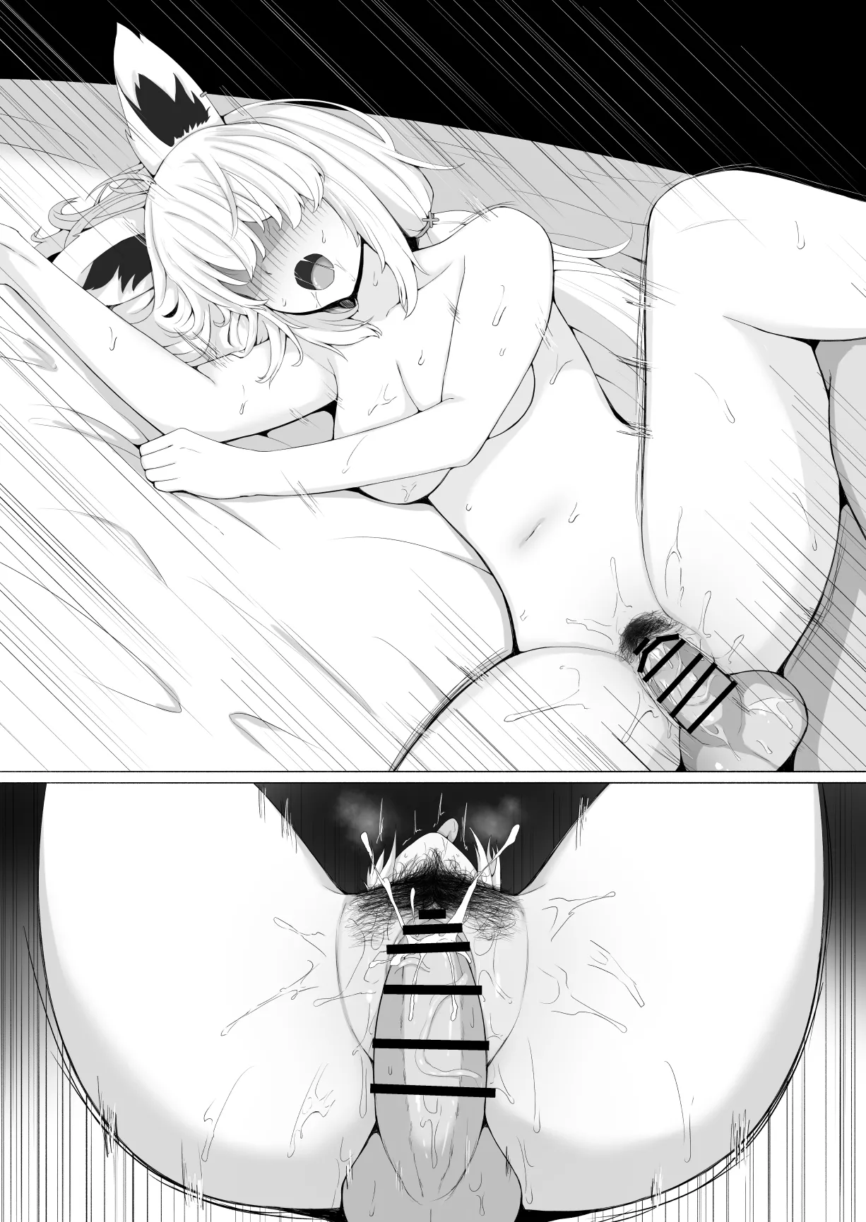 浮気fbkちゃん Page.6