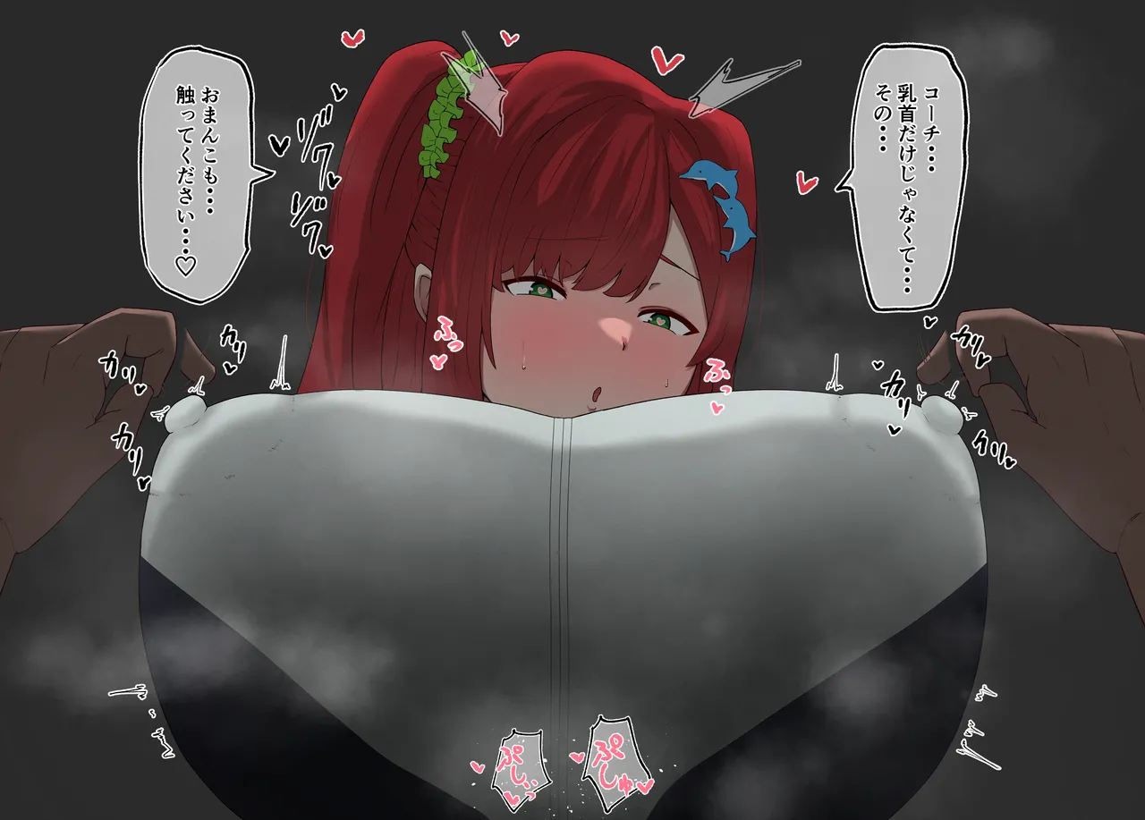 入華ちゃんのトレーニング