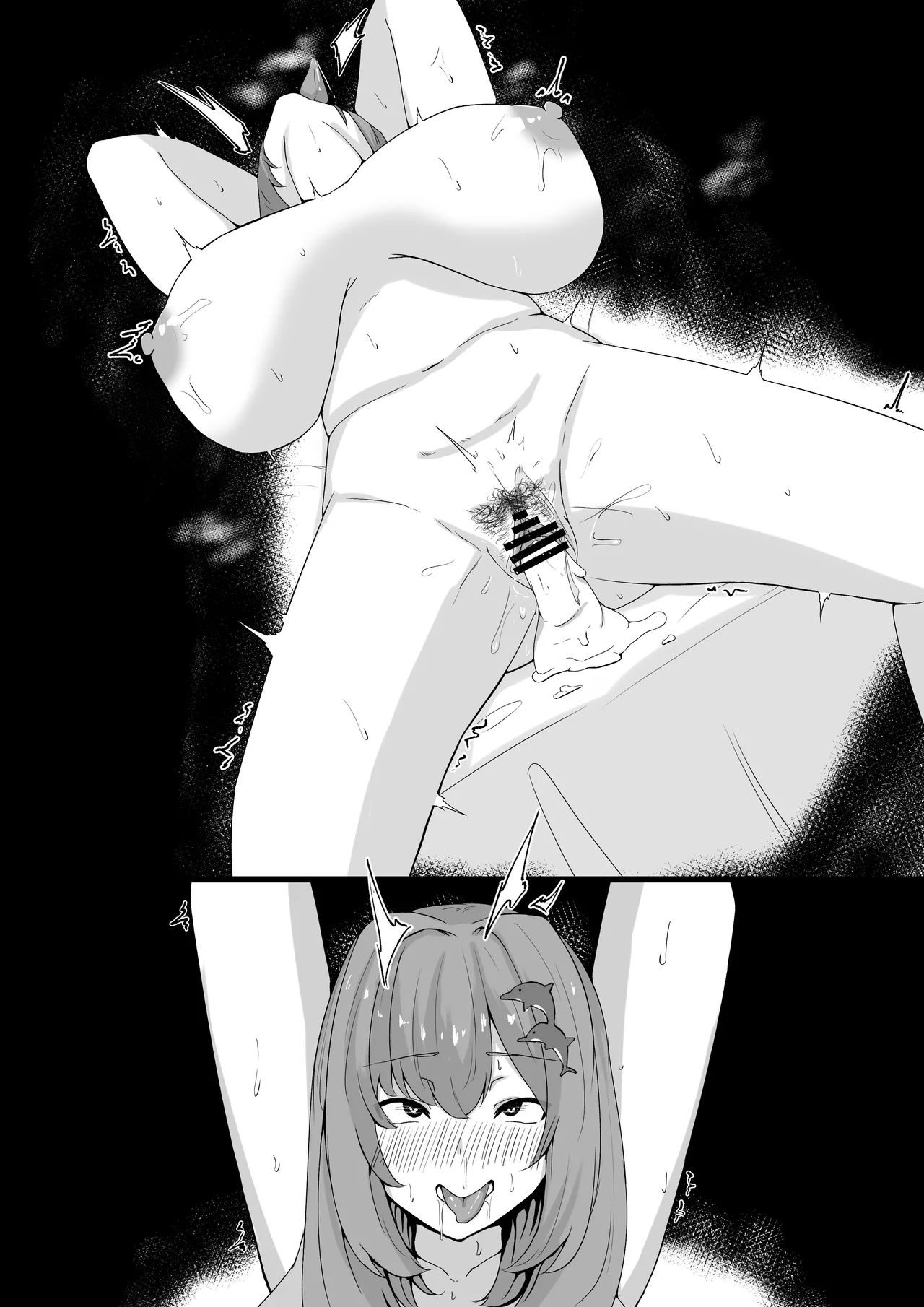 入華ちゃんのトレーニング Page.9